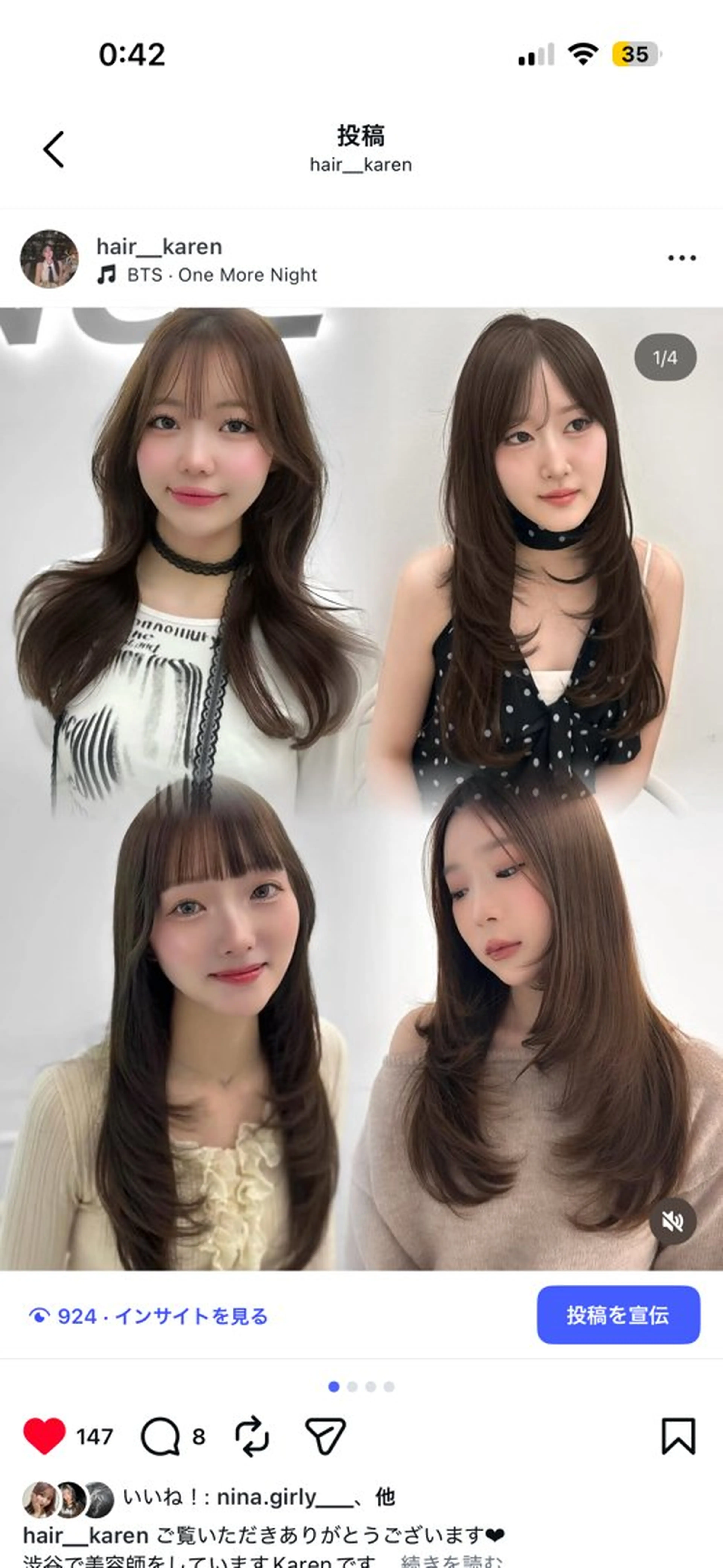 ロング カラー ヘアカラー ヘアセット 上品モテヘア🩶 karen🩶のヘアスタイル