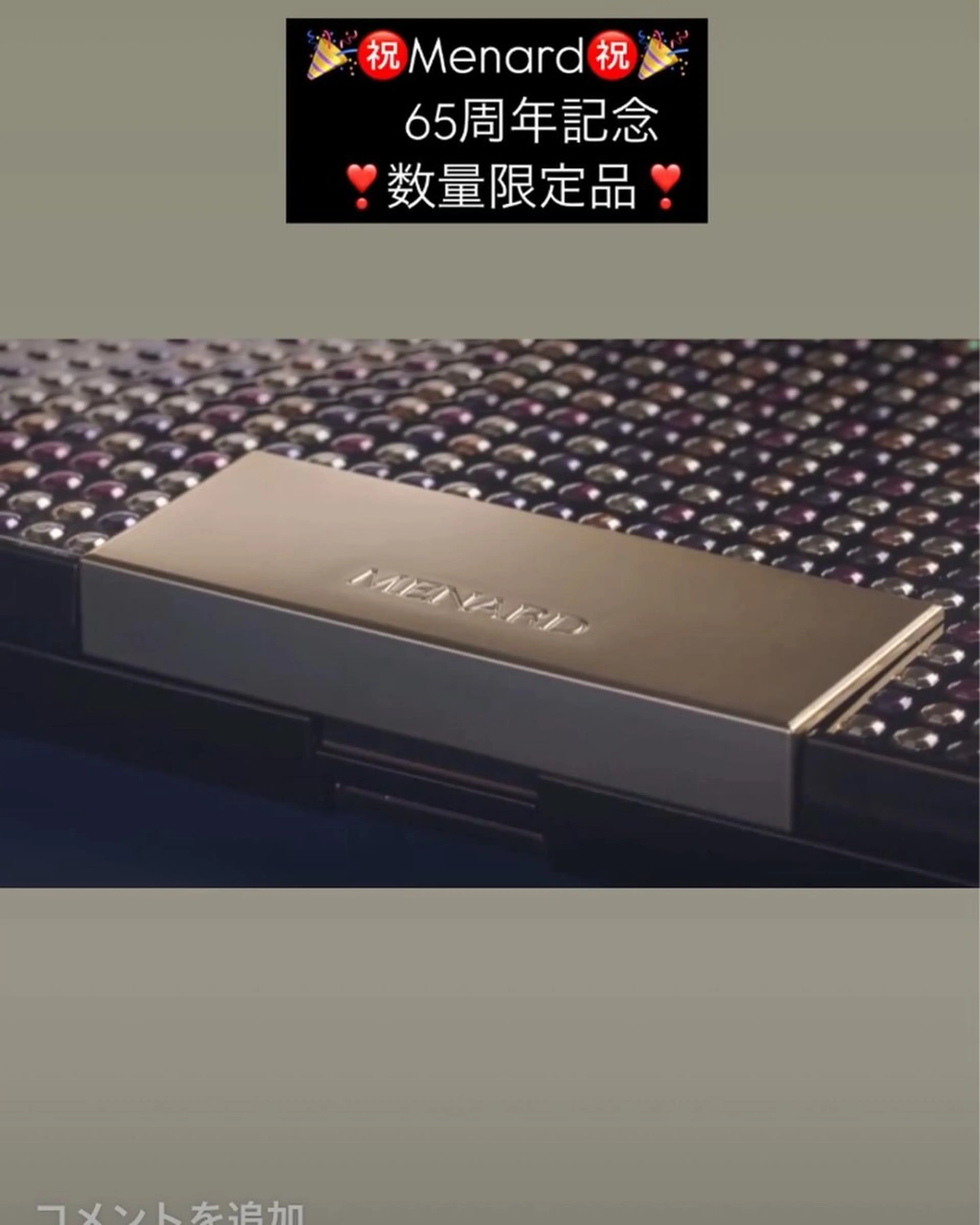 メナード熊本 嘉島のその他イメージ