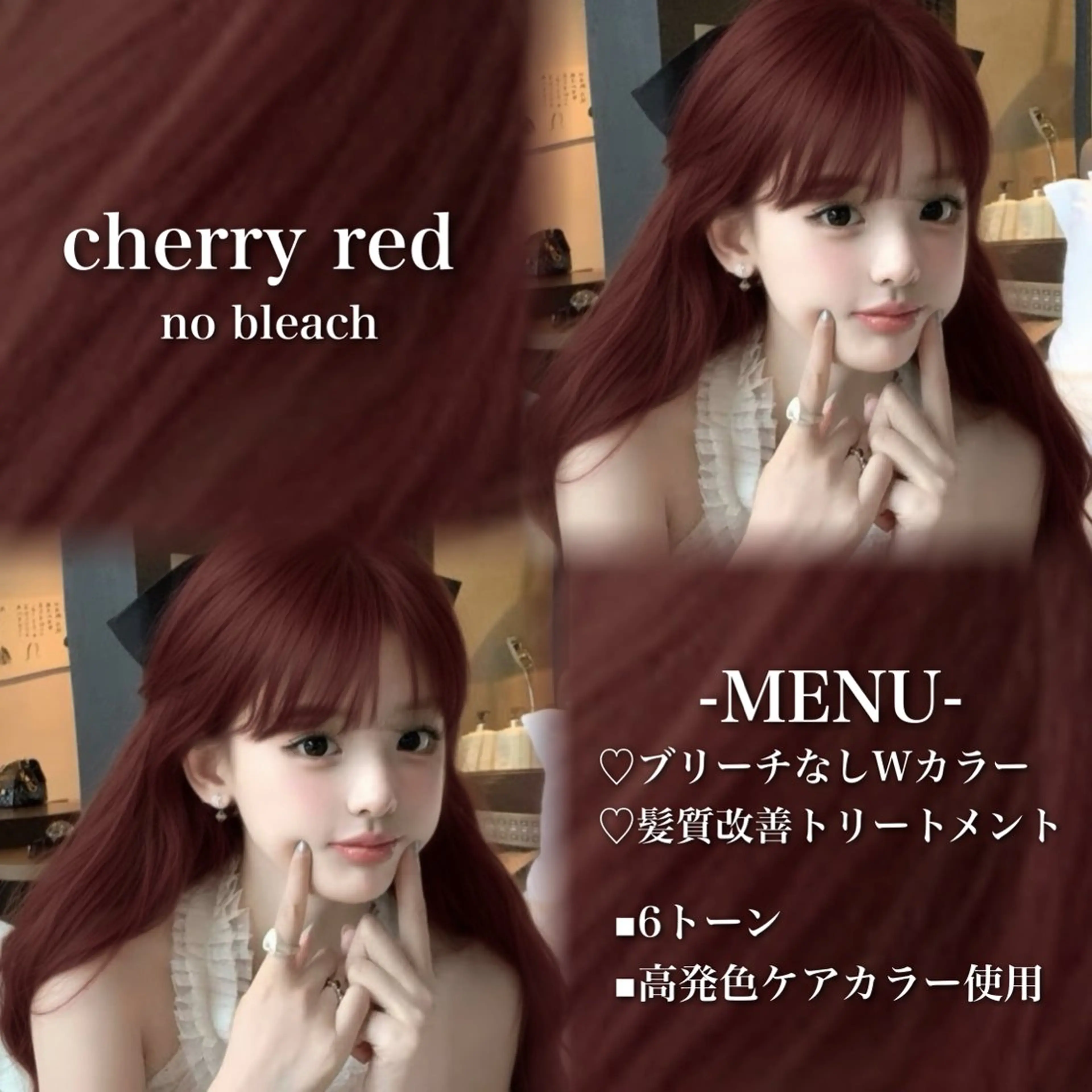 ロング カラー ブリーチ 髪質改善 トリートメント ヘアカラー 💗愛され暖色💗 ピンク/レッド💗のヘアスタイル