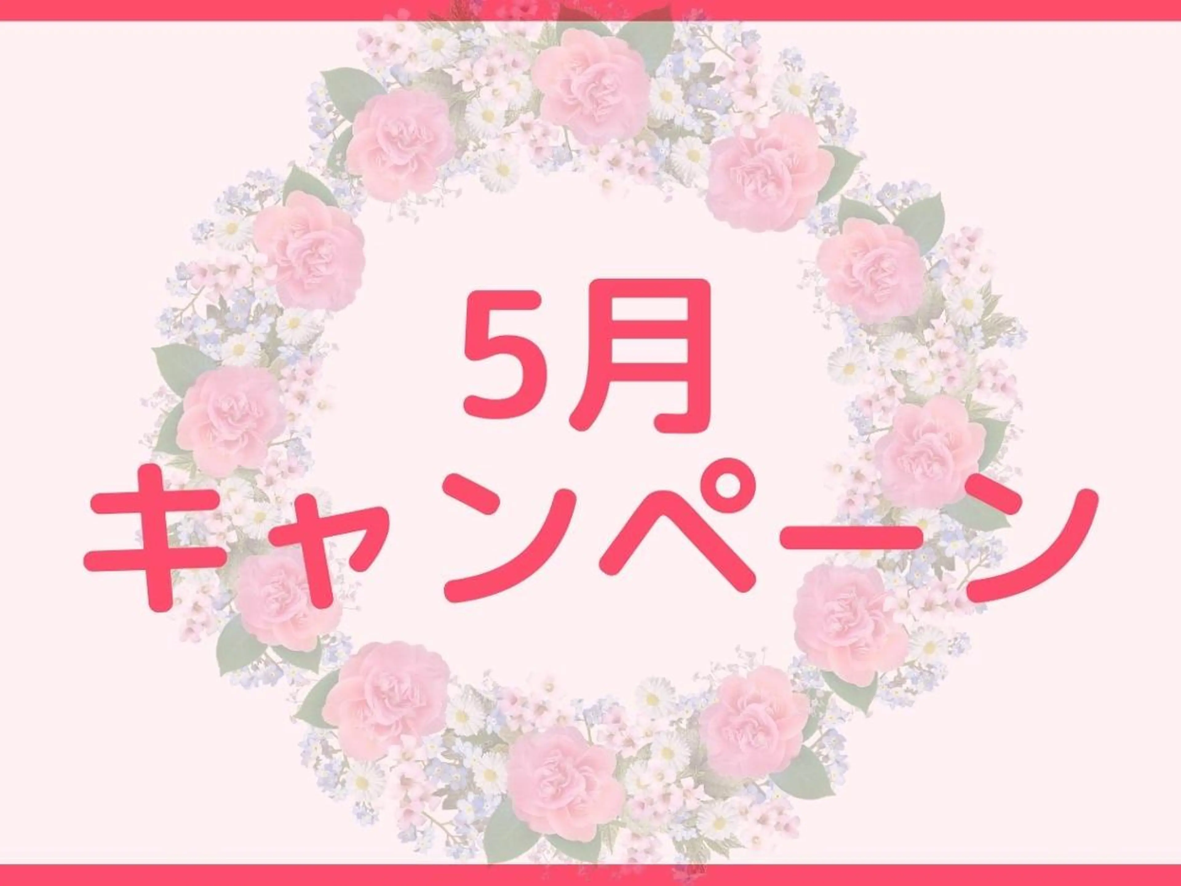毛穴&ニキビケア 専門ルナボーテ渋谷のエステ・リラクイメージ