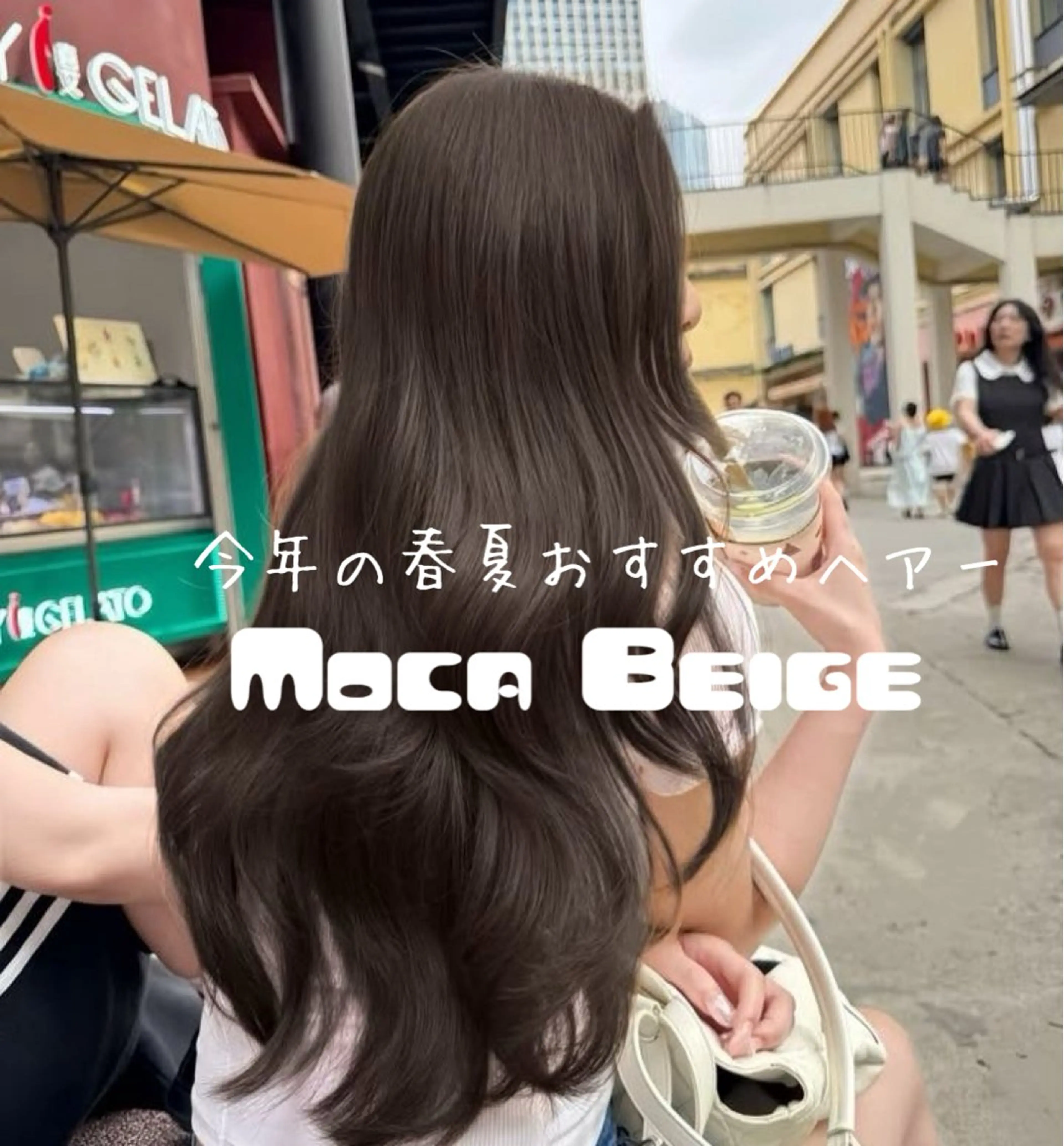 ロング ヘアカラー トリートメント 透明感×暖色カラー 𝐘𝐮𝐤𝐚🍒のヘアスタイル