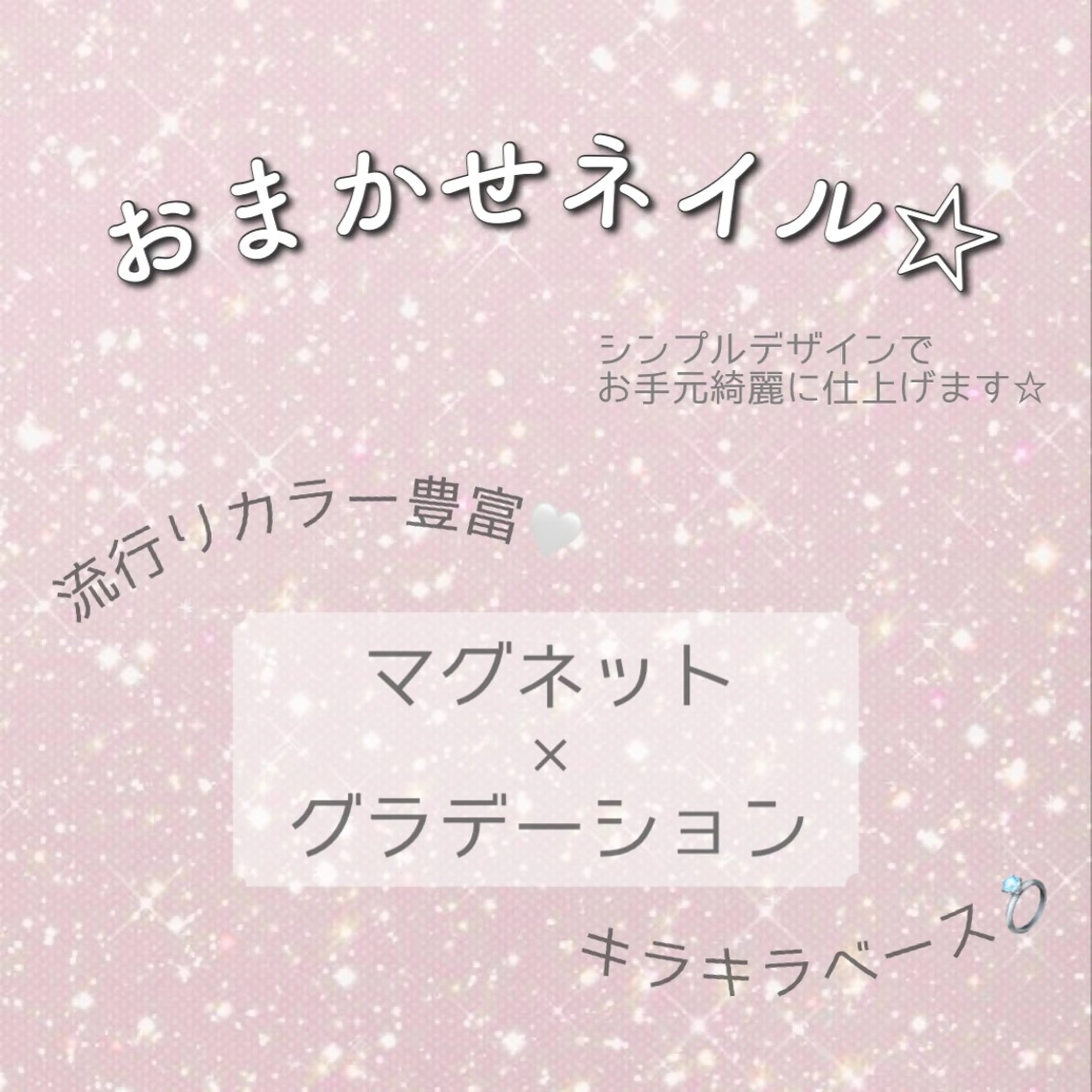 Hand🎀マグネットグラデーション🎀【オフ有り】※モデル募集の写真