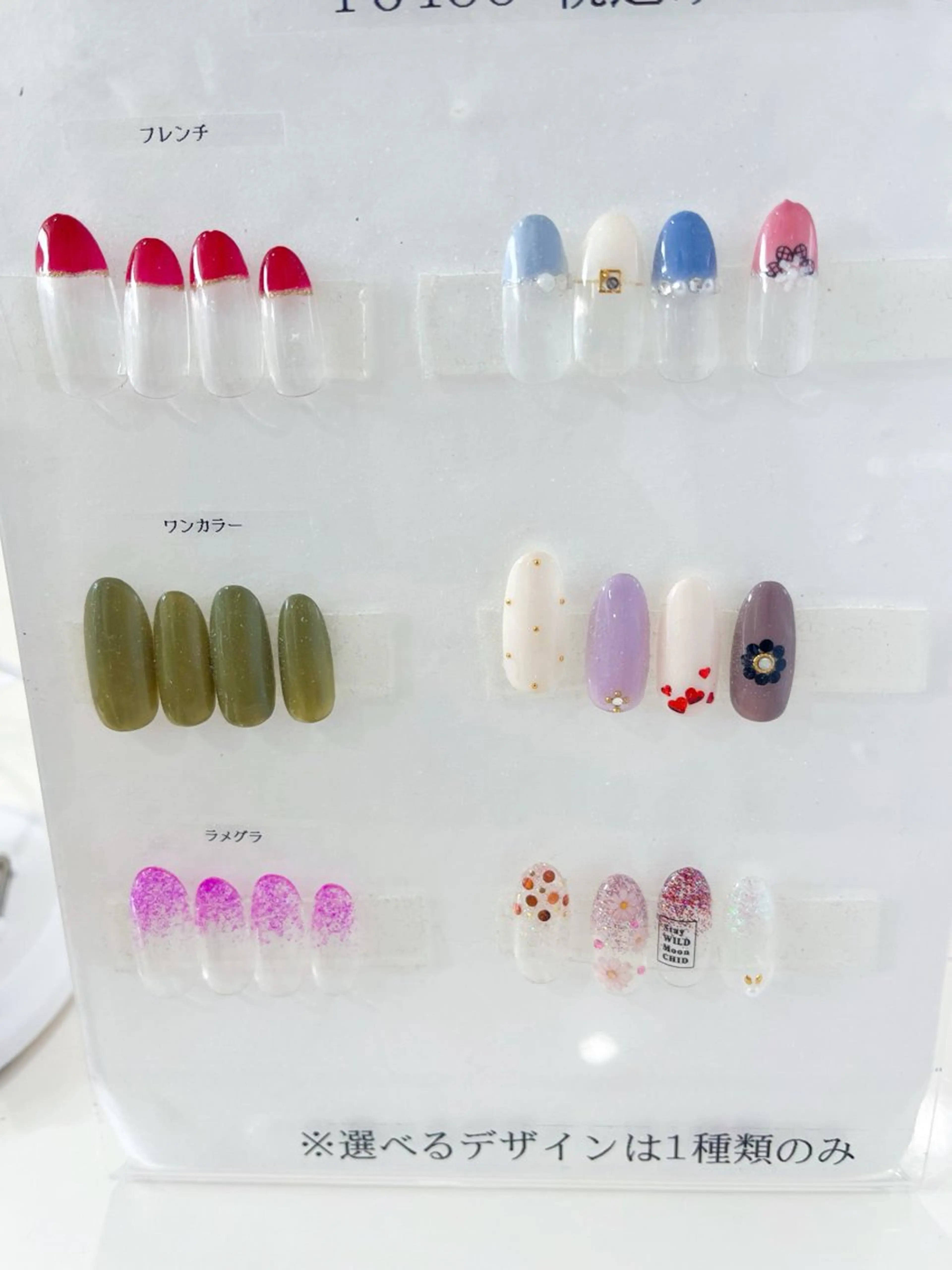ネイル アートネイル nailsalon felice谷川のネイルデザイン
