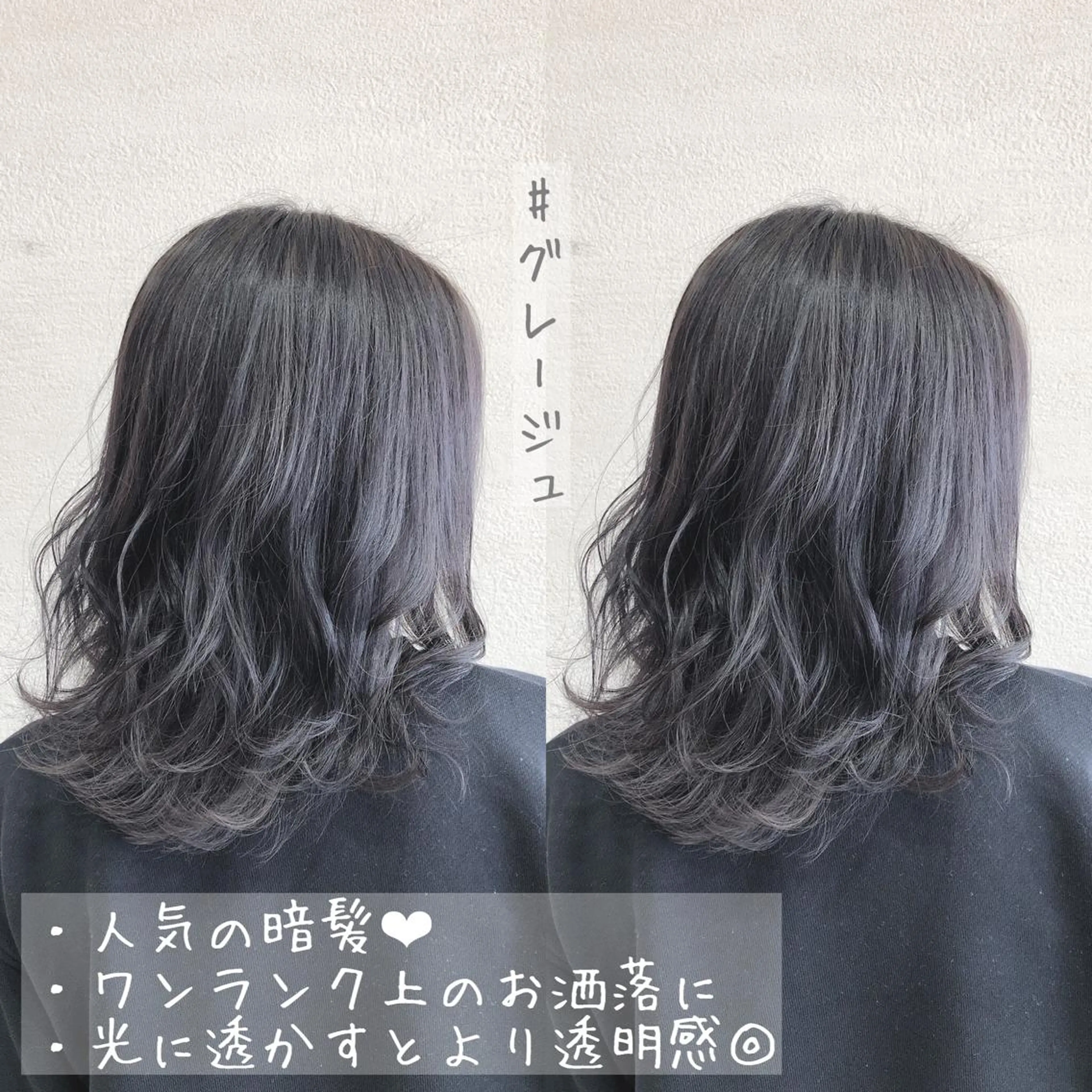 カラー 透明感カラー 小森 拓哉のヘアスタイル