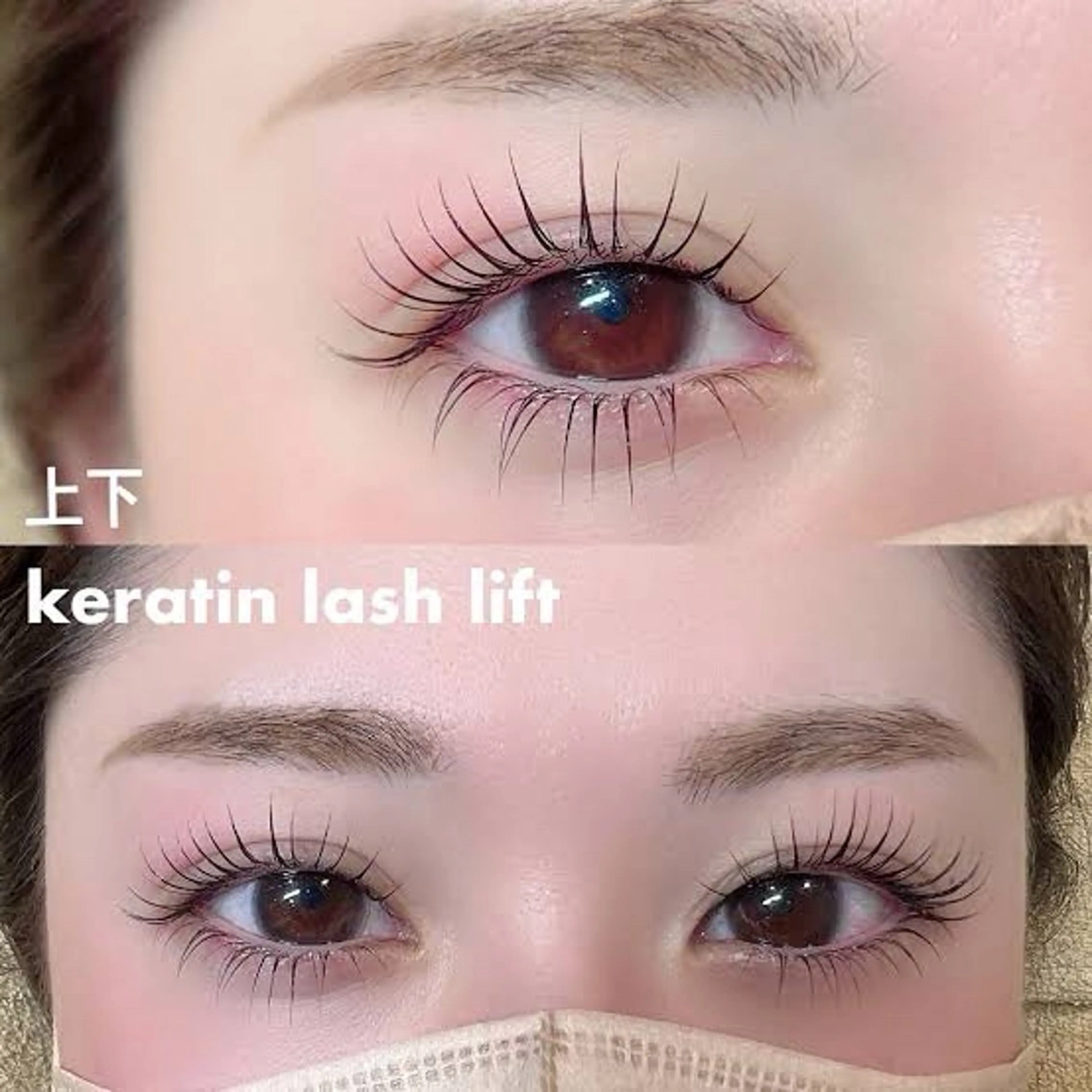 🍒ྀི似合わせ🫧ྀི上下まつげパーマ💟コーティング付きの写真