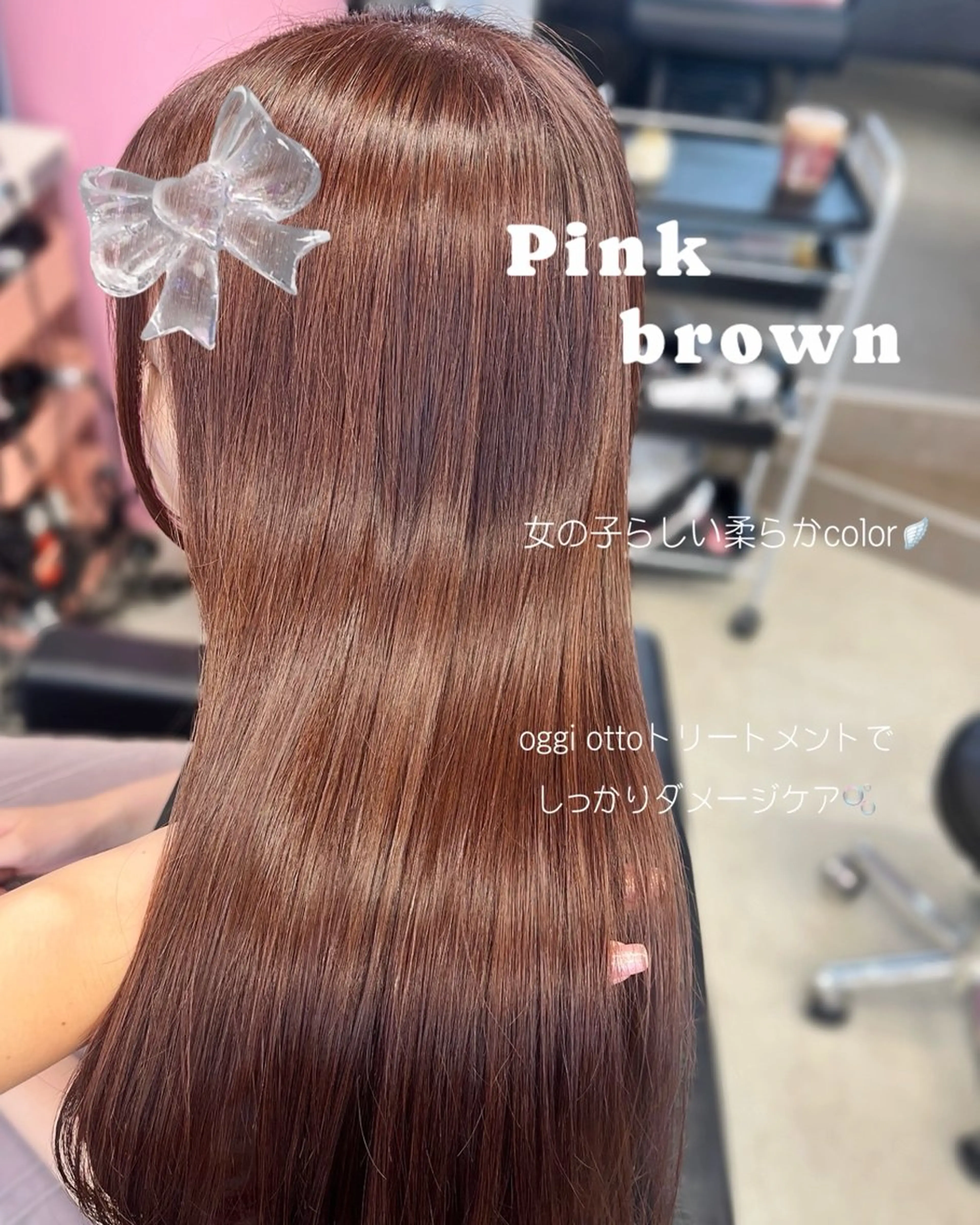 🩵デザインカット+ブリーチなしダブルカラー🩵の写真