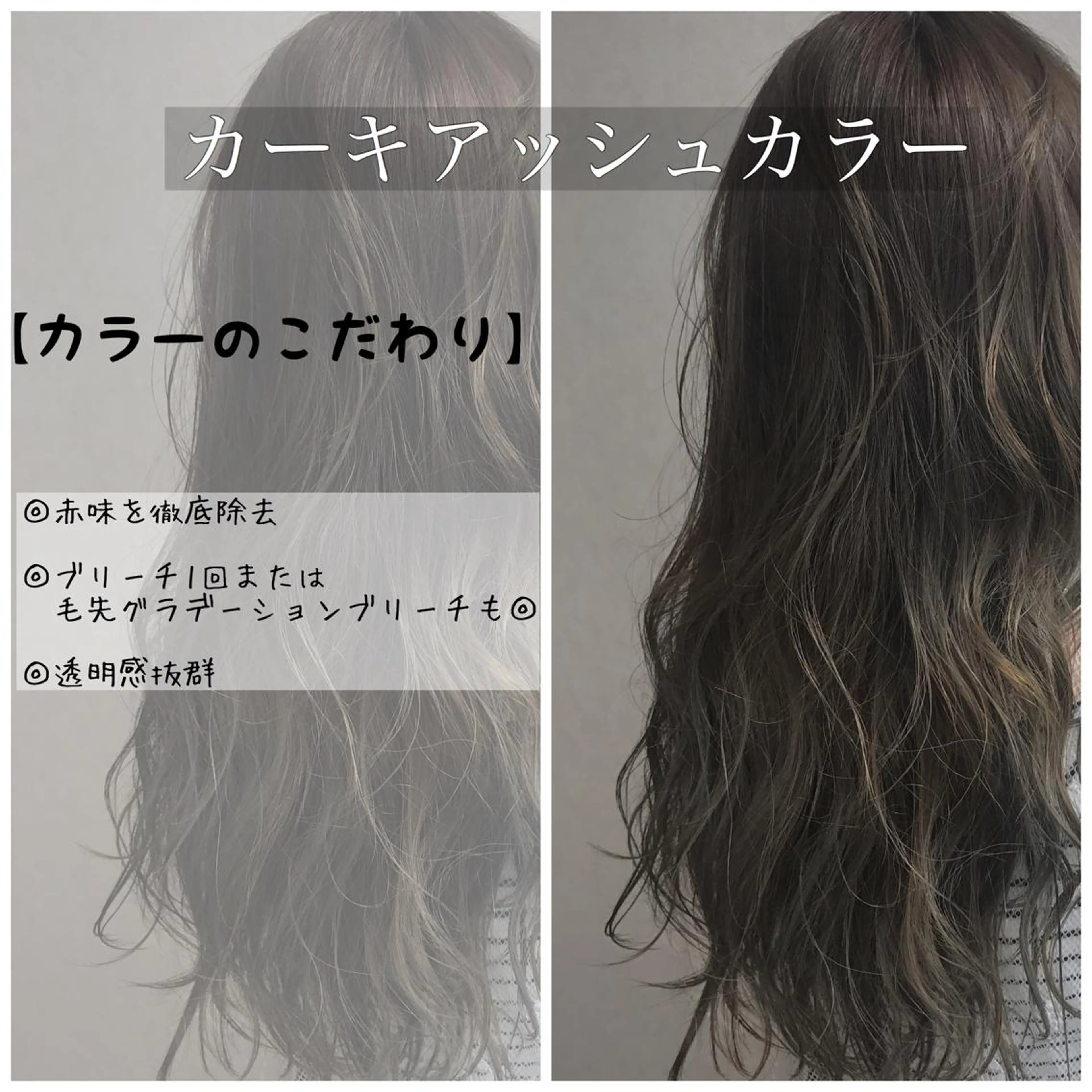ロング カラー ヘアアレンジ AGU akariのヘアスタイル