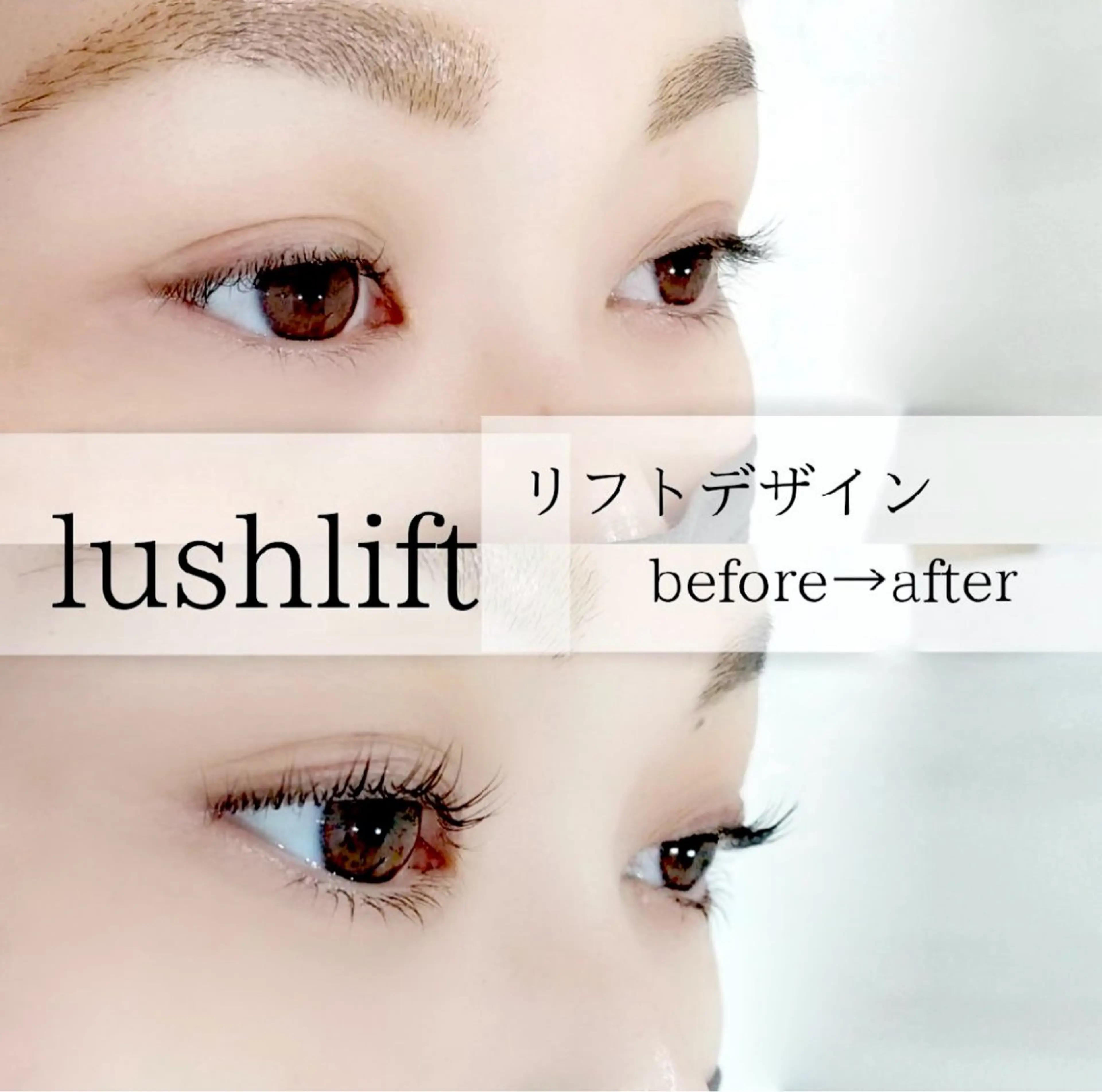 マツエク・マツパ マツパ eyemelash （アイミーラッシュ）のマツエク・マツパデザイン