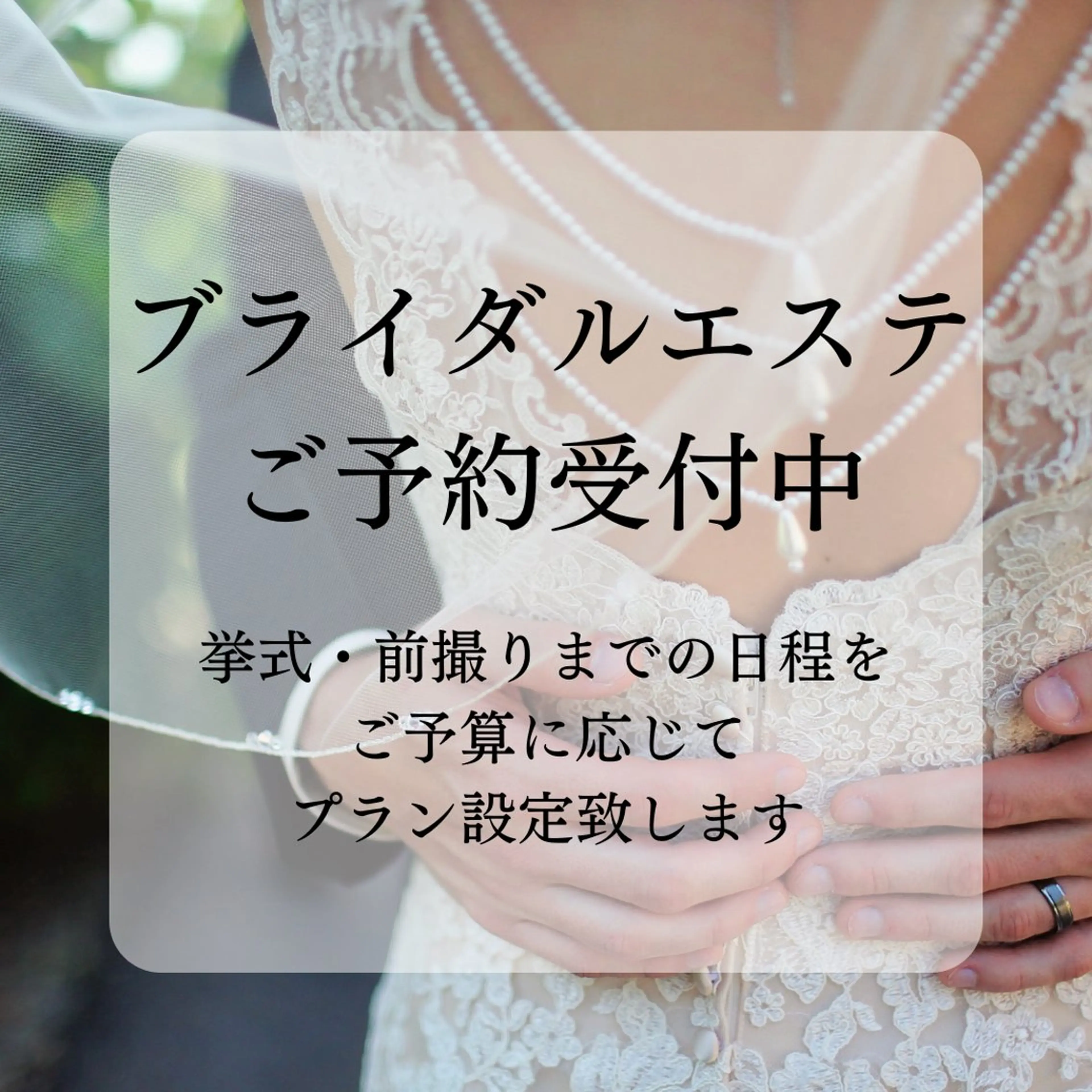 メナードフェイシャル サロン度会玉城のエステ・リラクイメージ