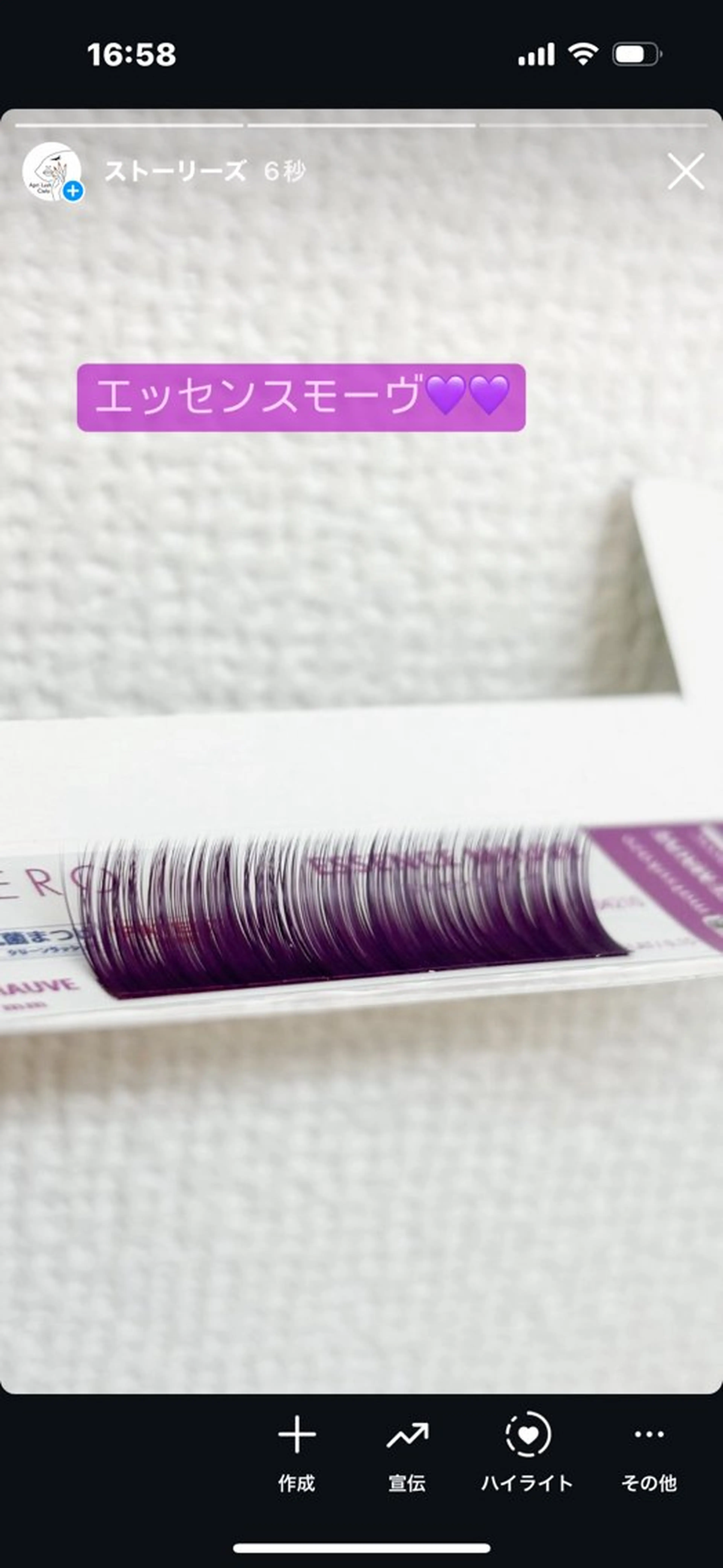 マツエク・マツパ Aprilush🦋 Cieloのマツエク・マツパデザイン