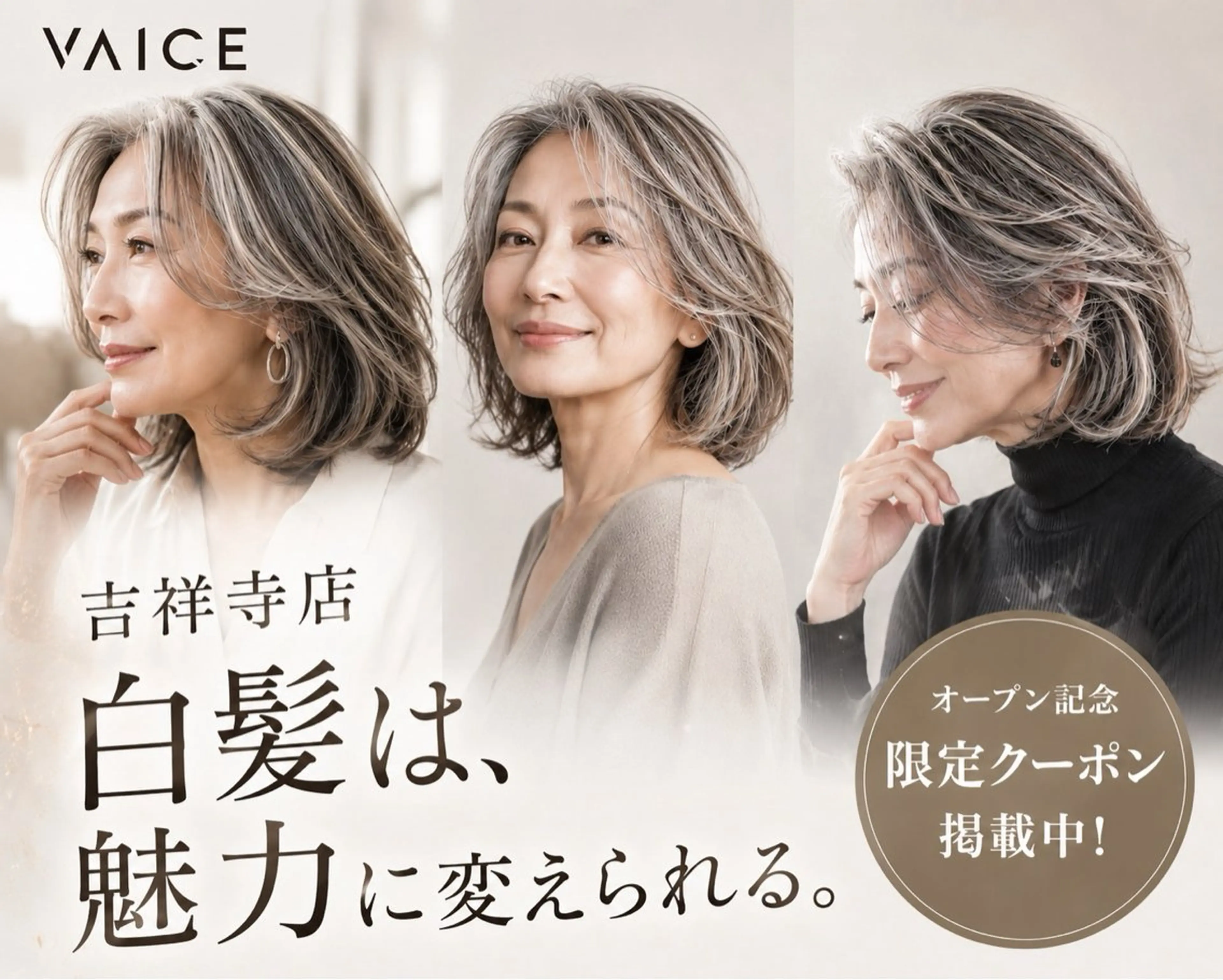 ロング カラー ブリーチ ダブルカラー ハイライトカラー エクステ ハイライト ヘアカラー 白髪ぼかしハイライト 🥇店長JUKIYAのヘアスタイル