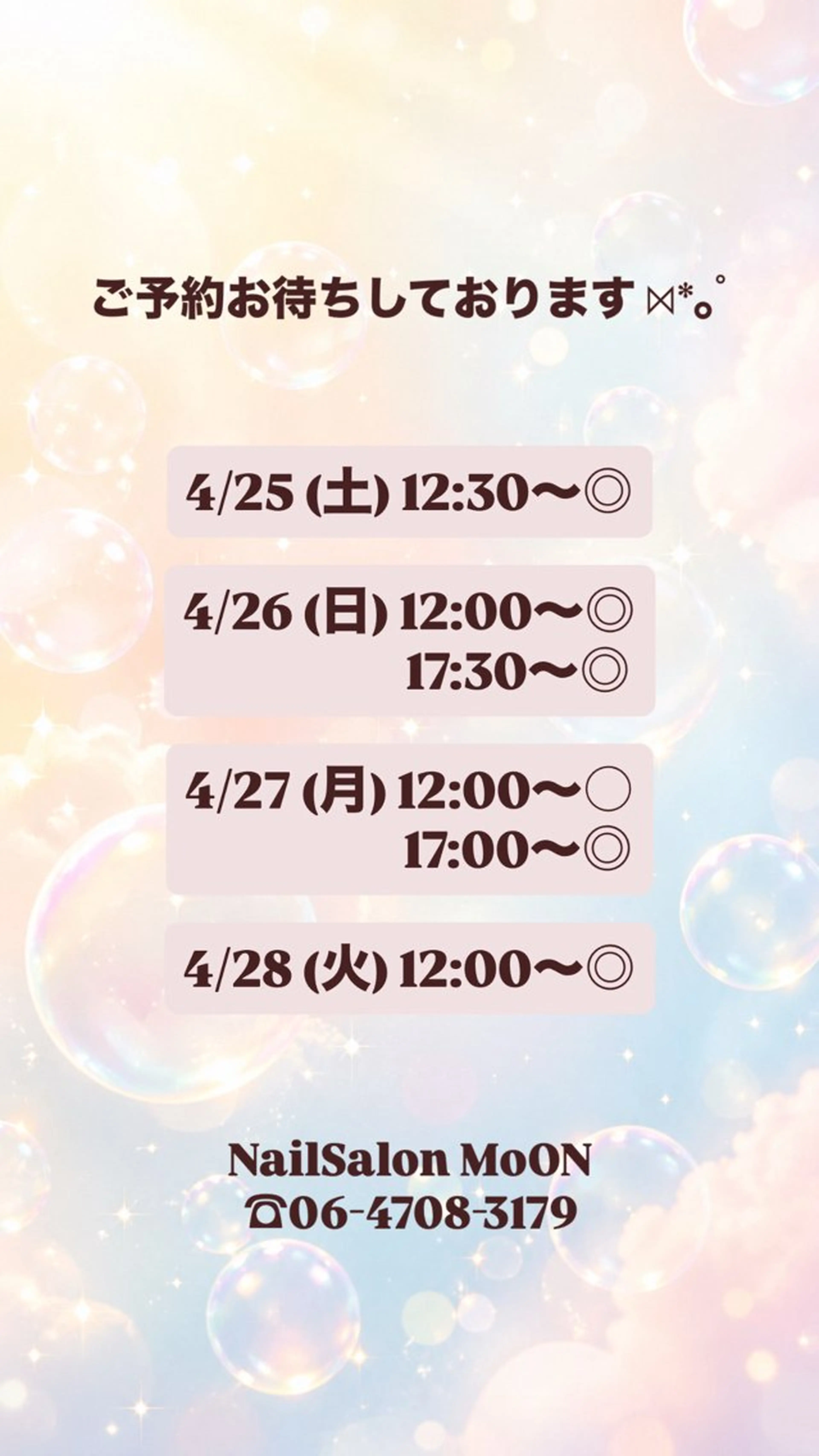 ハンドネイル ハンドケア MoON...❤︎ MeGuのネイルデザイン