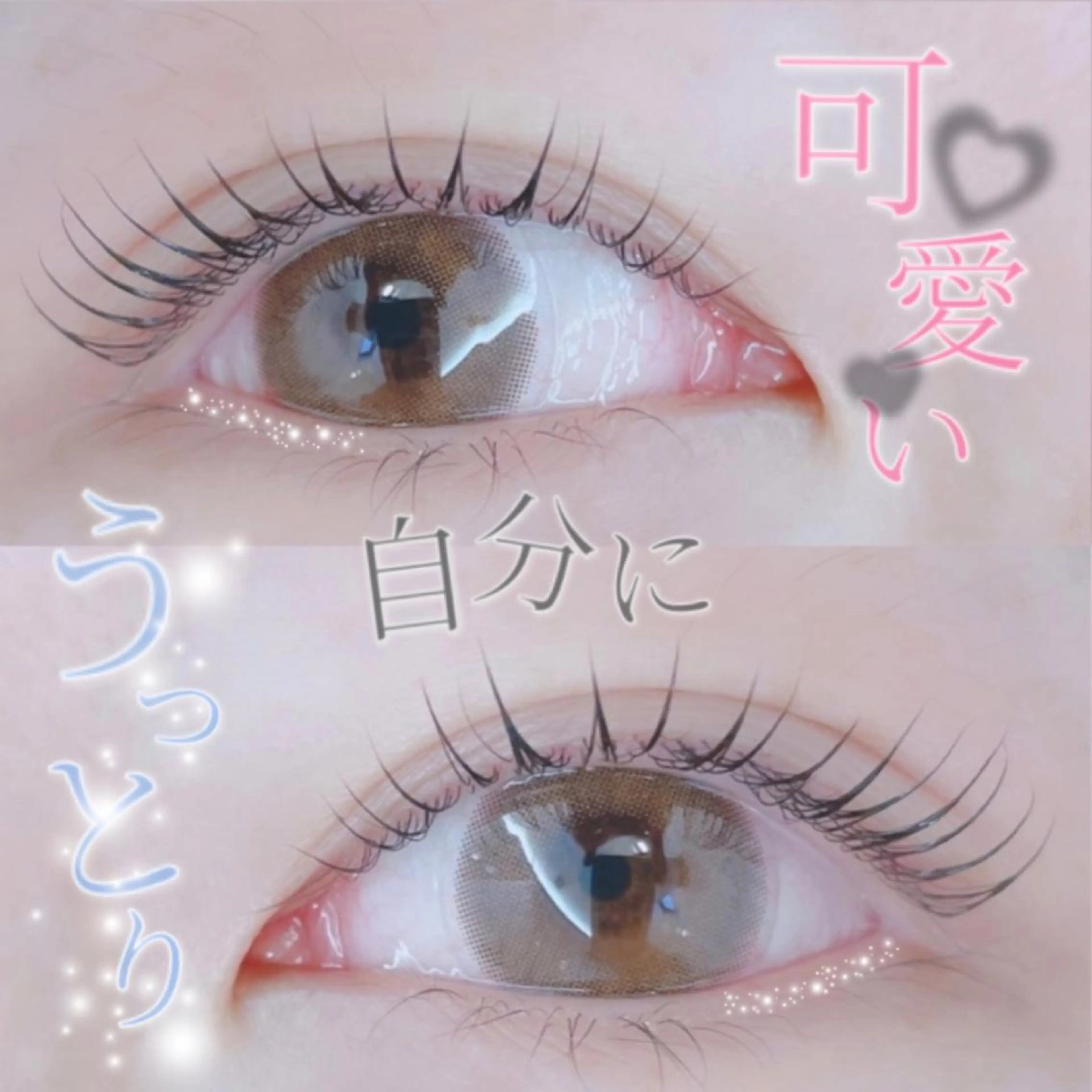 マツエク・マツパ Sylph　井関 唯のマツエク・マツパデザイン