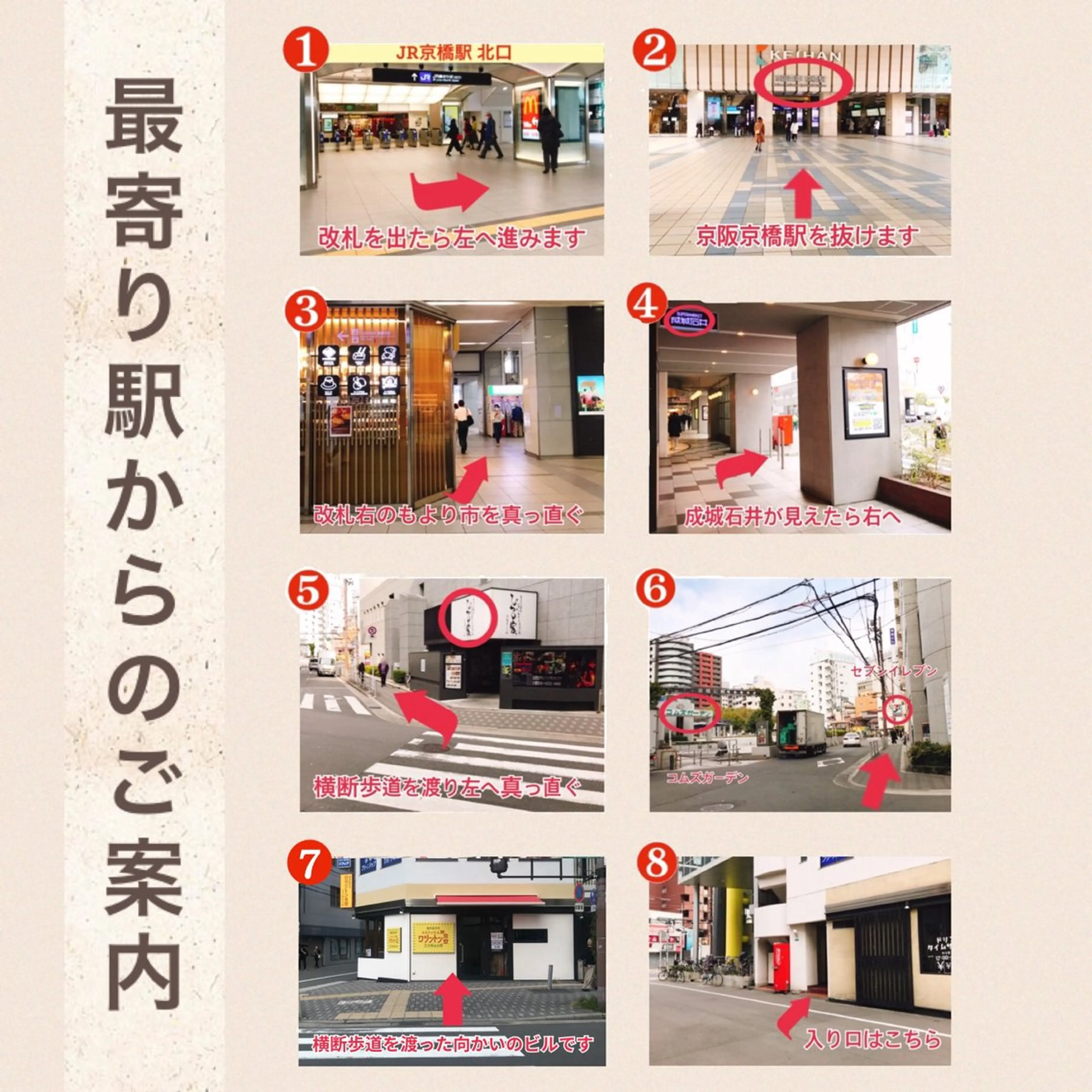 エステサロン JURISのエステ・リラクイメージ