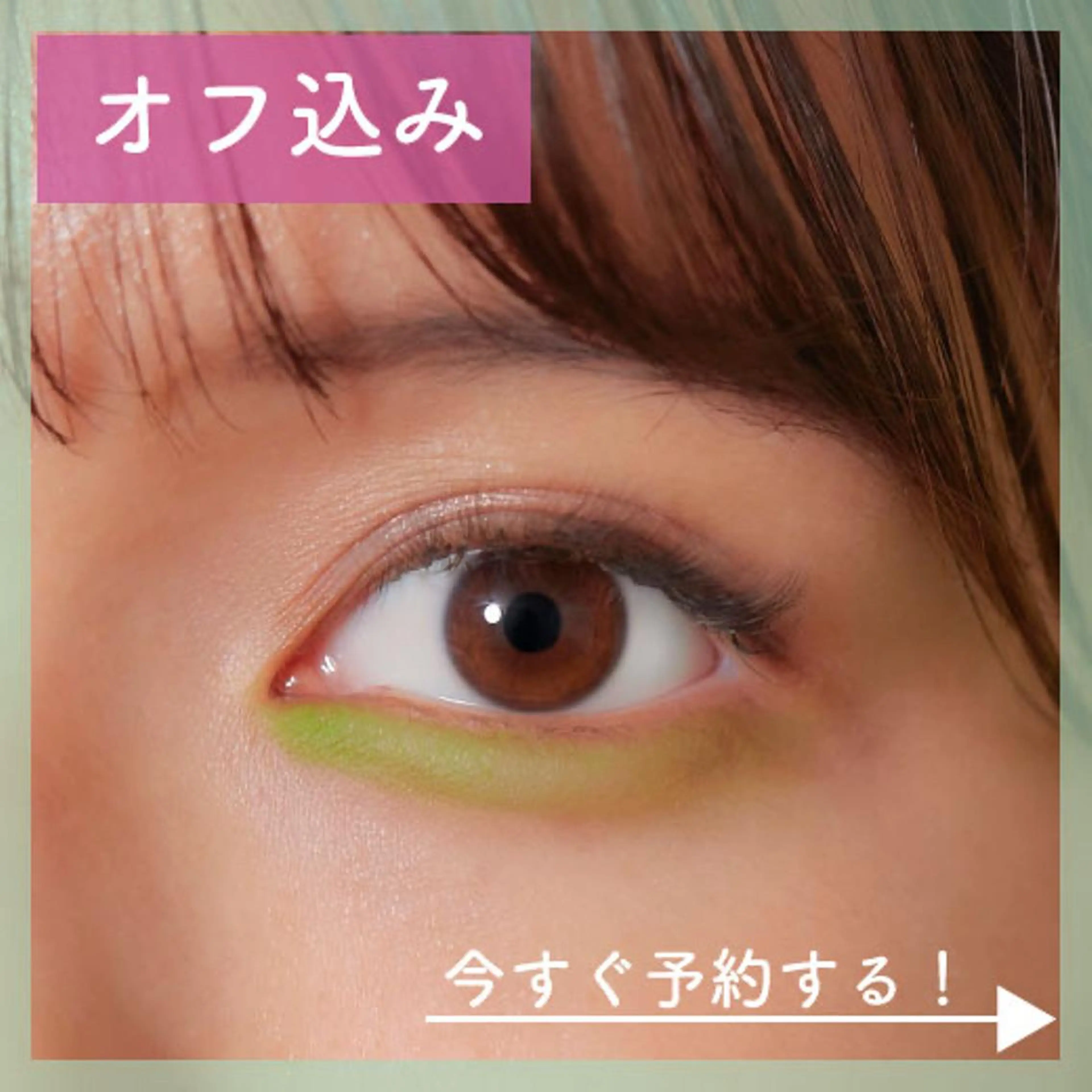 マツエク・マツパ TIARA池袋西口店 店長YASUKA💐のマツエク・マツパデザイン