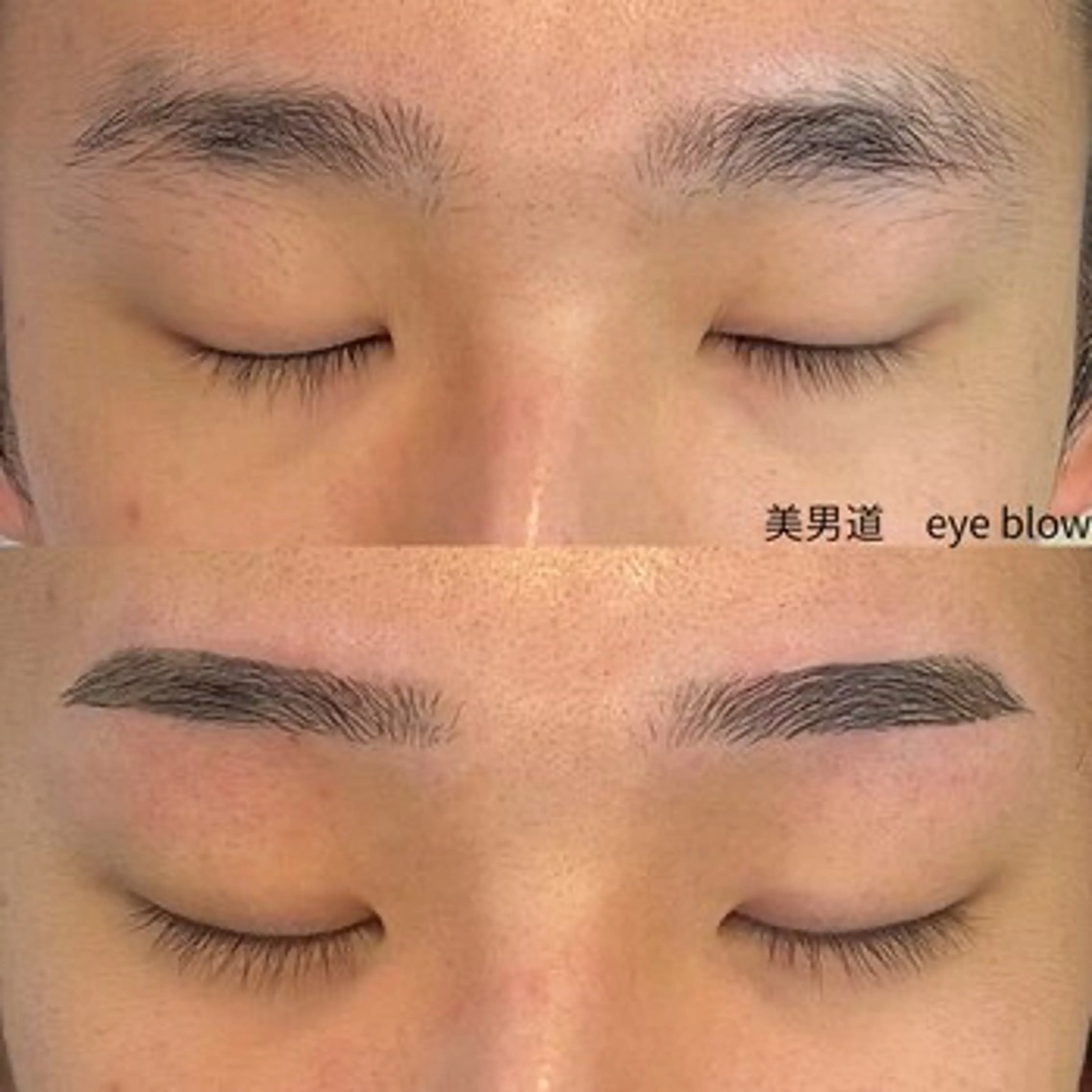 メンズ アイブロウ ワックス脱毛 眉カット BINANDO 桑原の眉毛・アイブロウイメージ