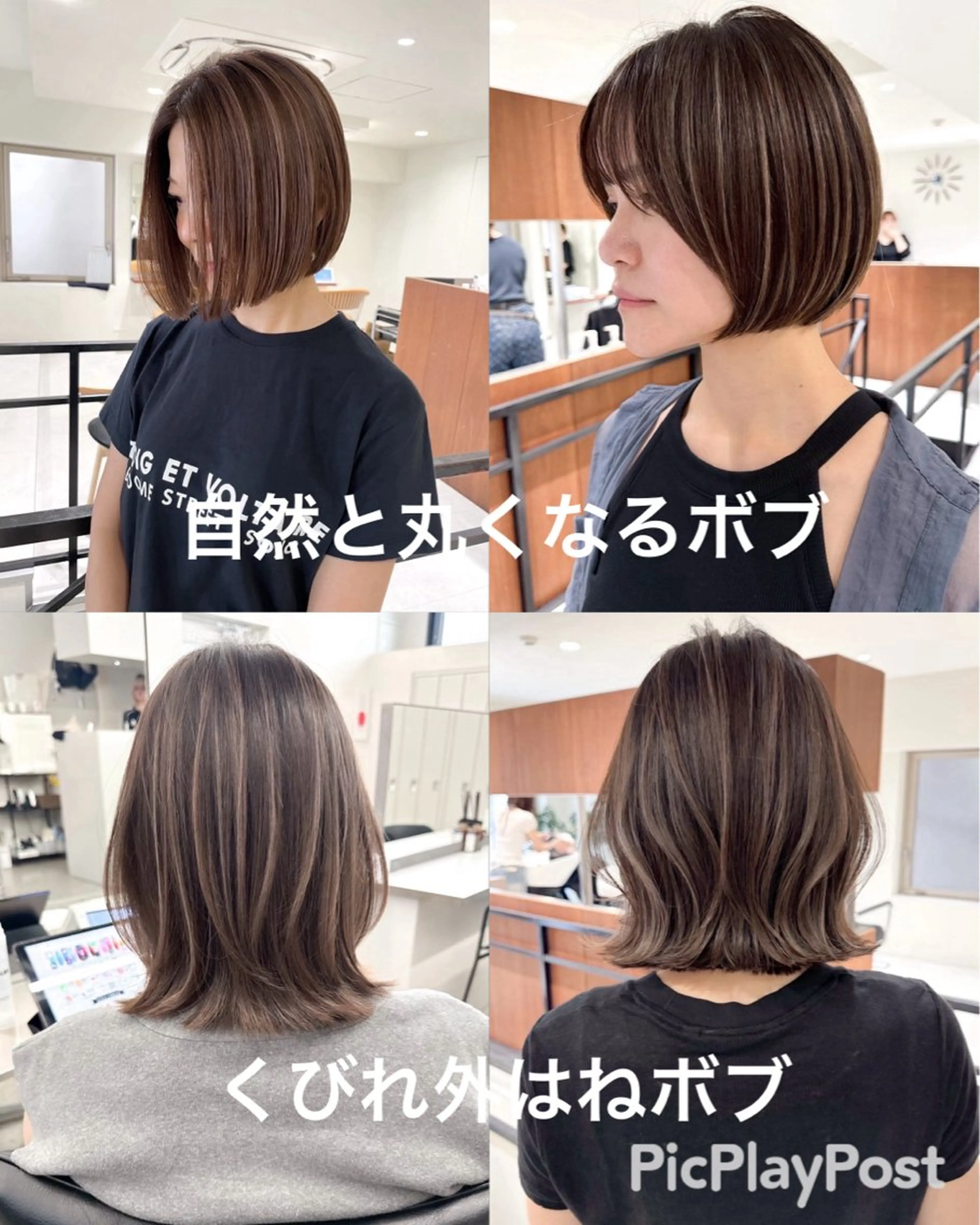 ミディアム カラー ボブ くびれヘア 外ハネヘア ヘアカラー 🌈透明感カラー🌈 🌟吉田祐介🌟のヘアスタイル