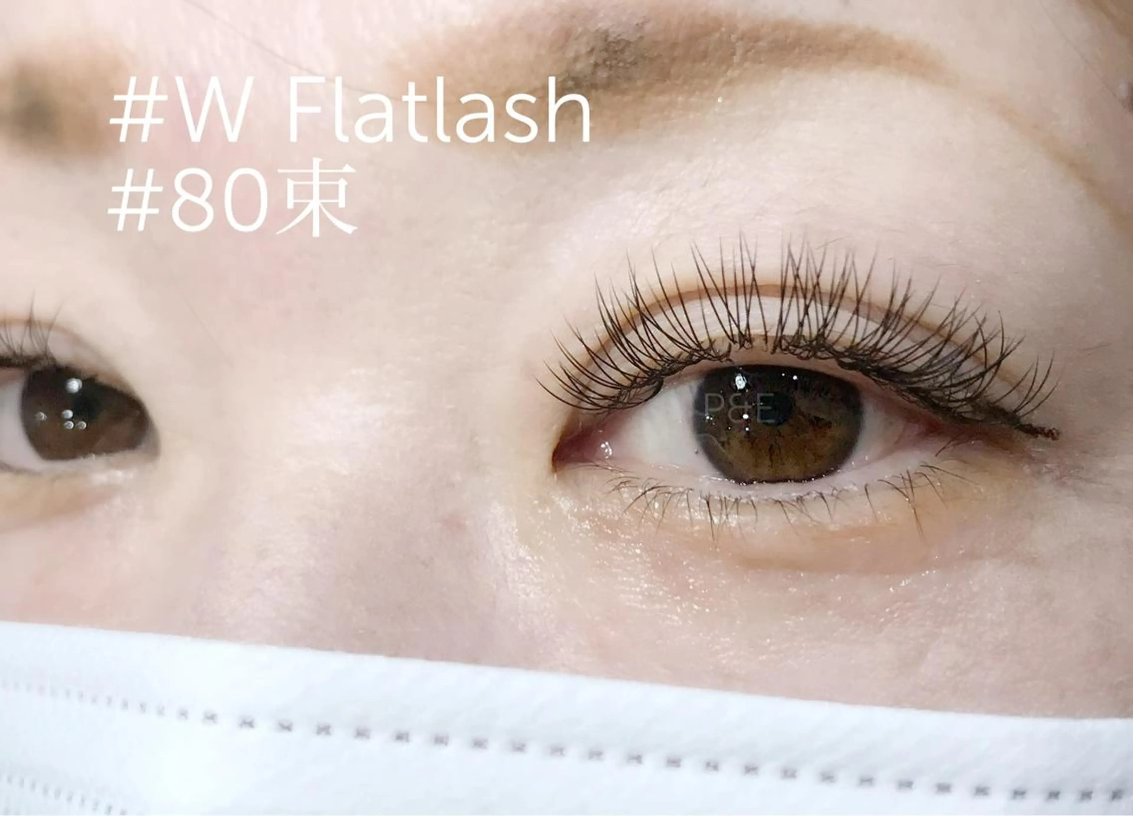 マツエク・マツパ P&Eまつげ専門 ★駅前店のマツエク・マツパデザイン