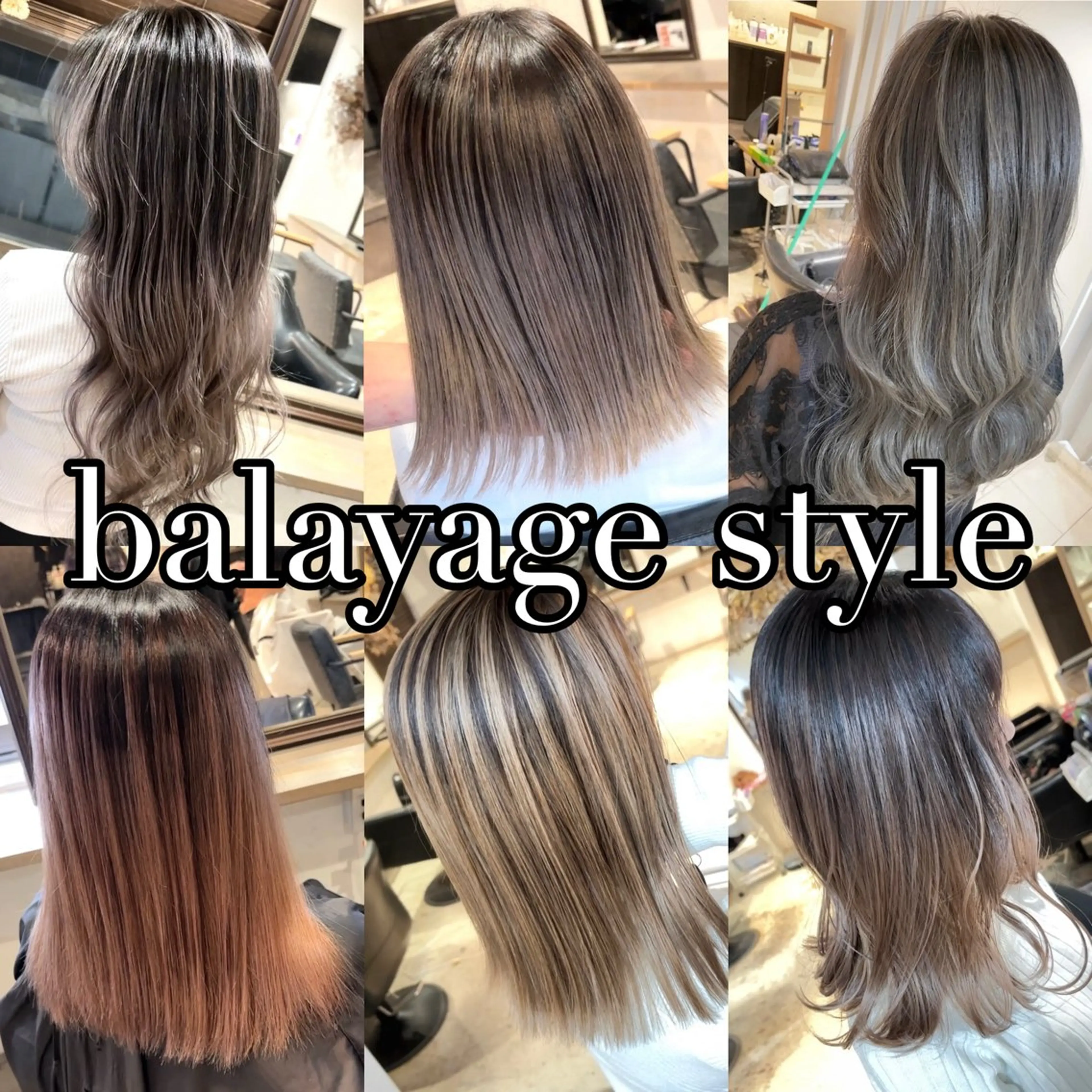 ロング カラー バレイヤージュ 外国人風カラー レイヤーカット カット ヘアカラー ギャルの革命児 秀斗のヘアスタイル