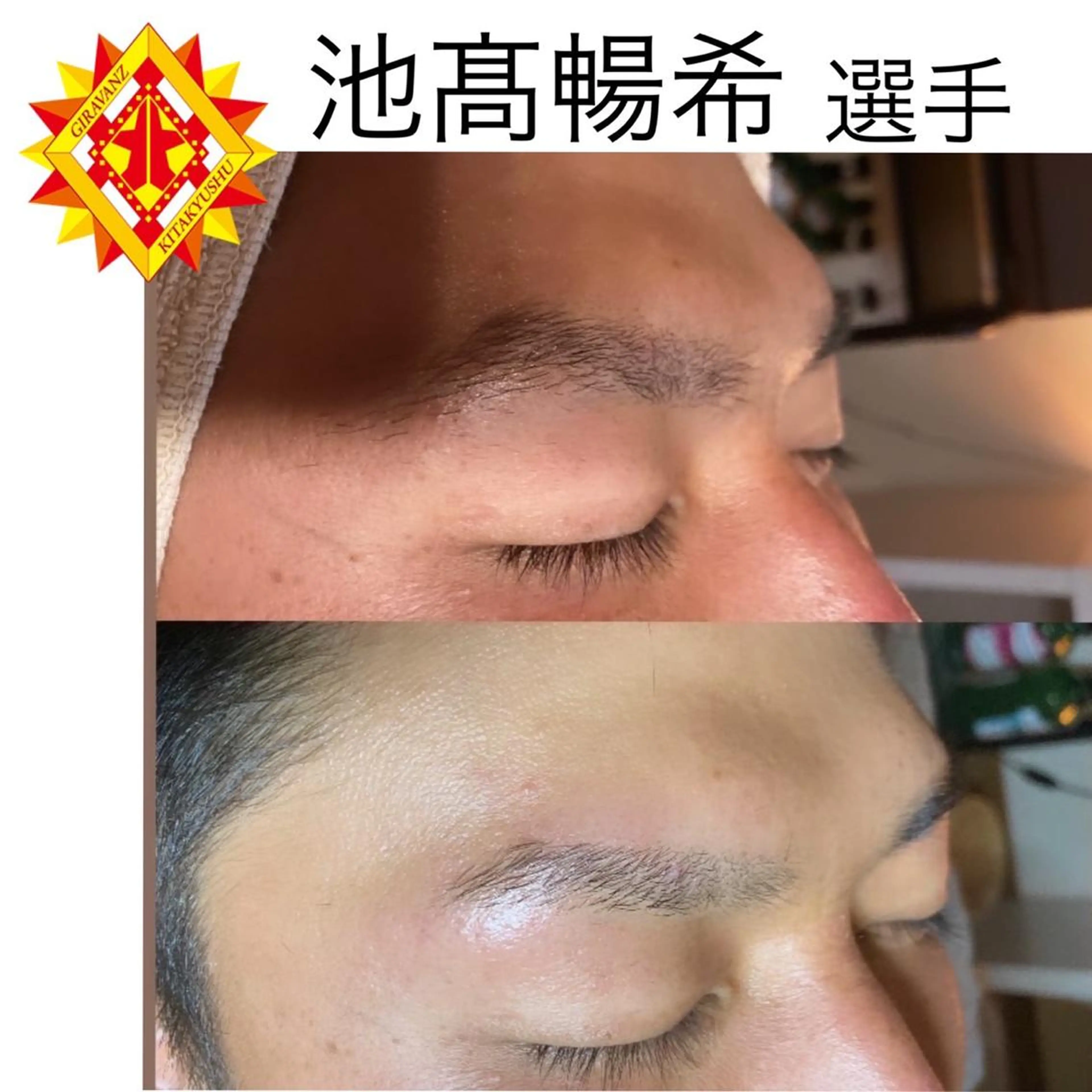 カラー メンズ アイブロウ メンズアイブロウ ponopipi 宇津木の眉毛・アイブロウイメージ