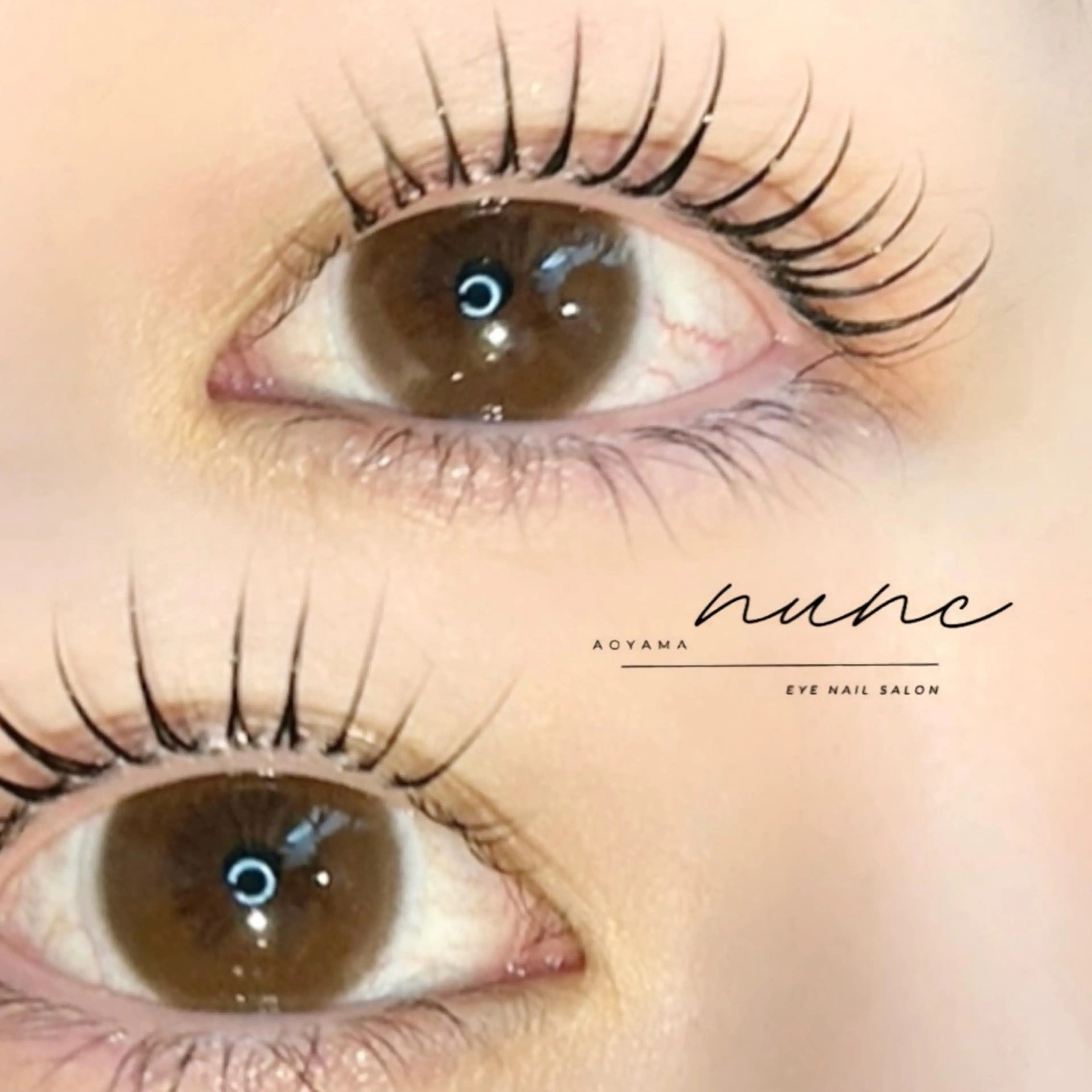 マツエク・マツパ 小池 みなみのマツエク・マツパデザイン