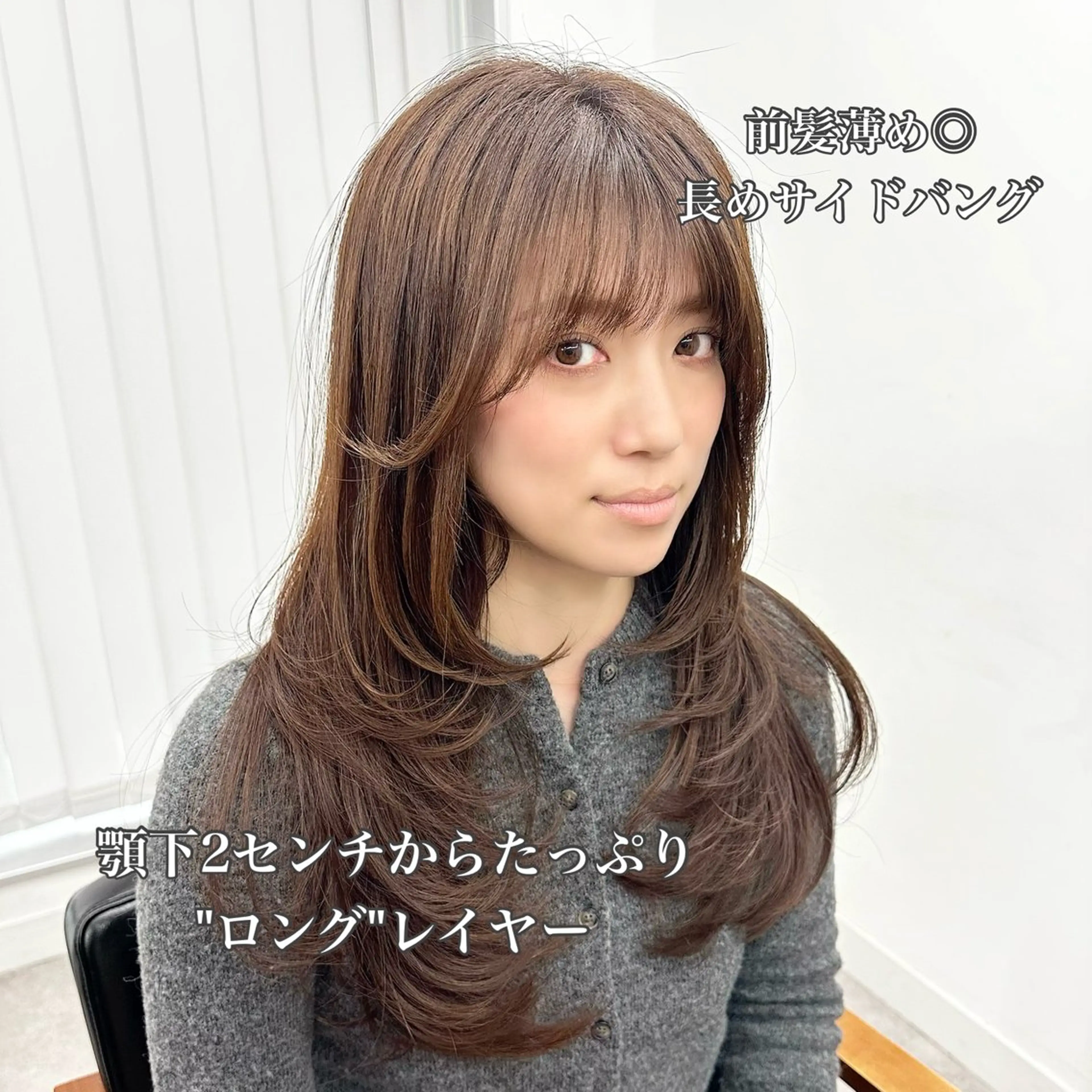 ロング カラー パーマ ヘアアレンジ メンズ キッズ カット ヘアカラー レイヤーカット 🌿透け感カラーのヘアスタイル