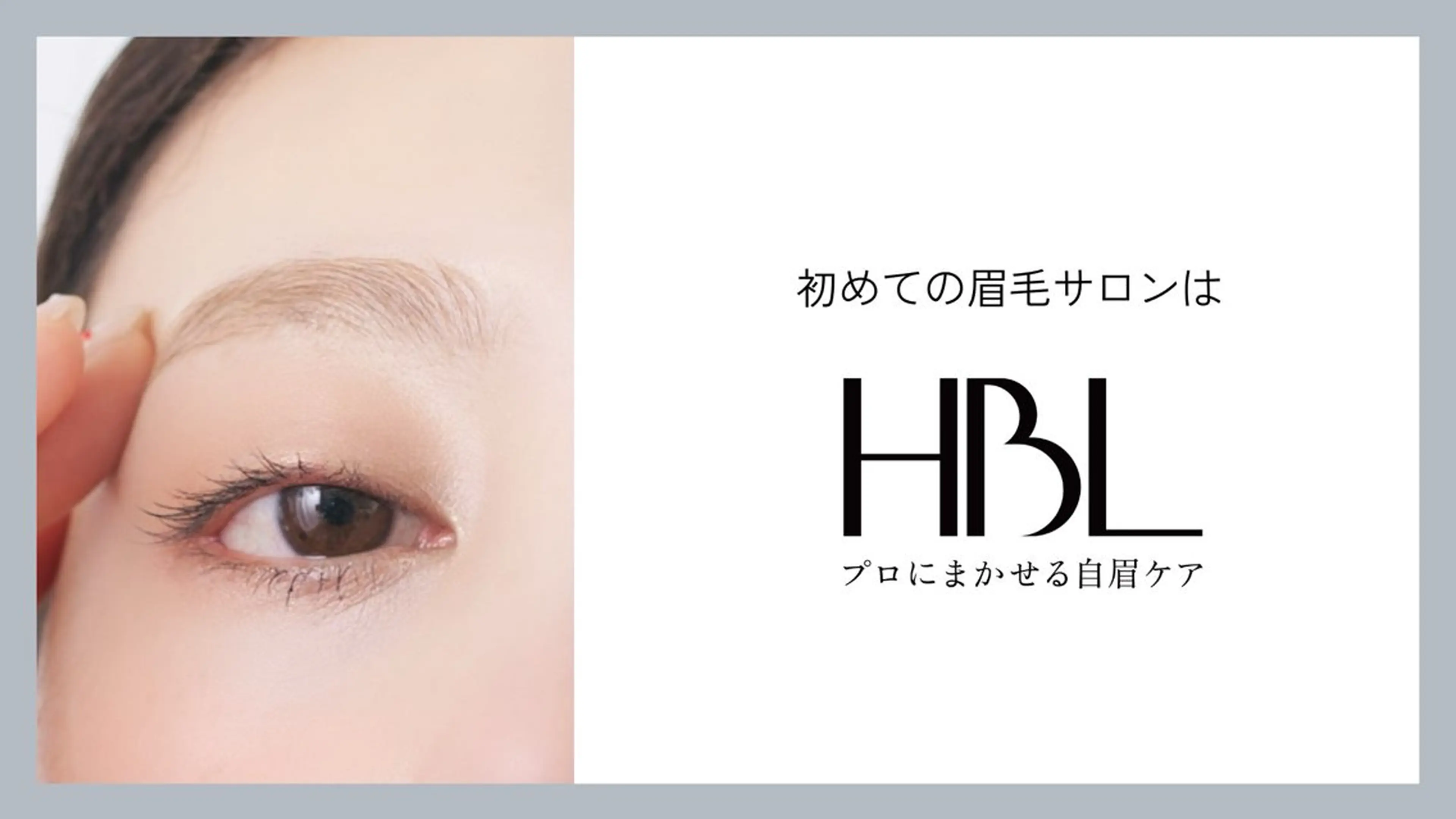 アイブロウ ワックス脱毛 その他(アイブロウ) 韓国🇰🇷価格 サロン_Nbibiの眉毛・アイブロウイメージ