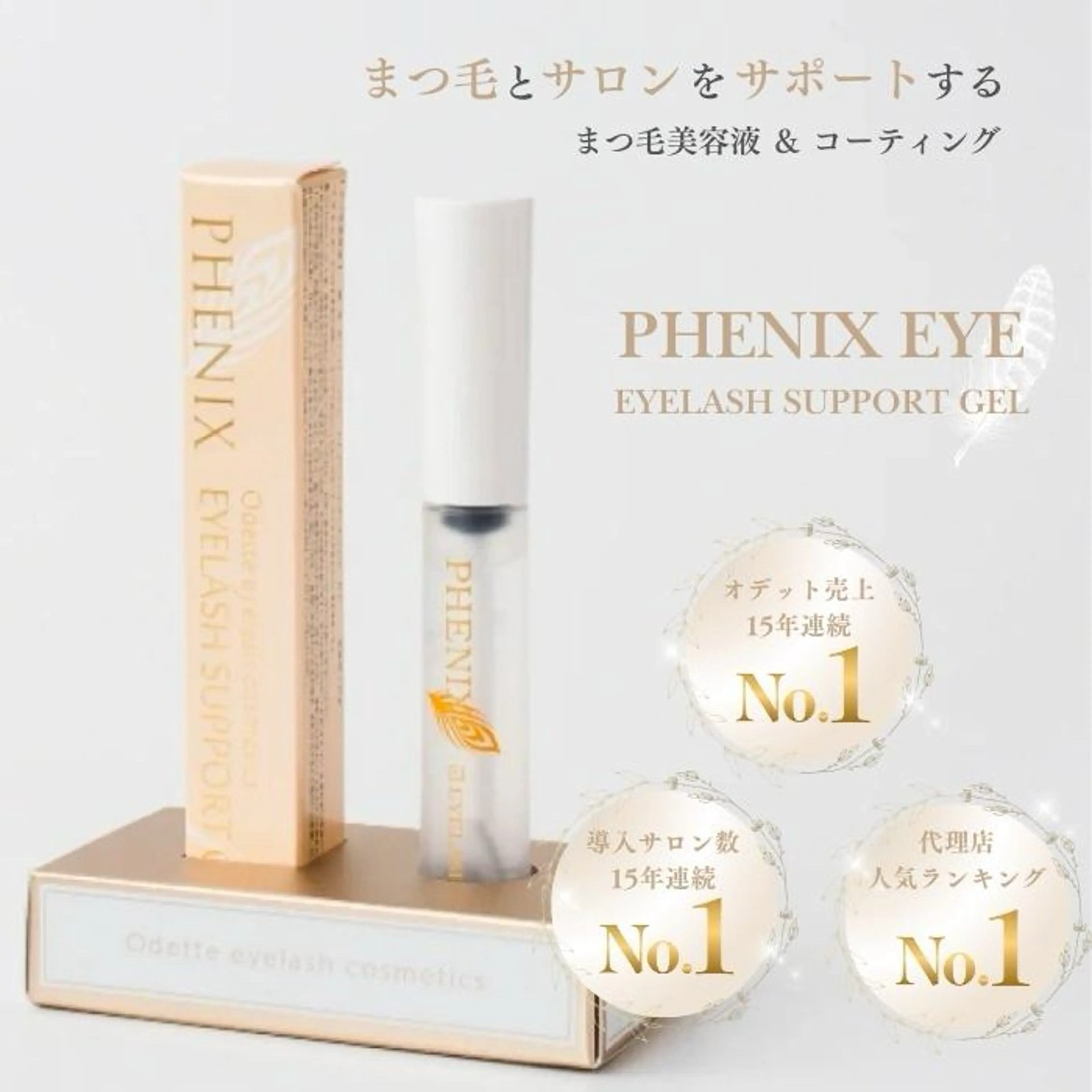 マツエク・マツパ mila天神 今泉💎serikaのマツエク・マツパデザイン