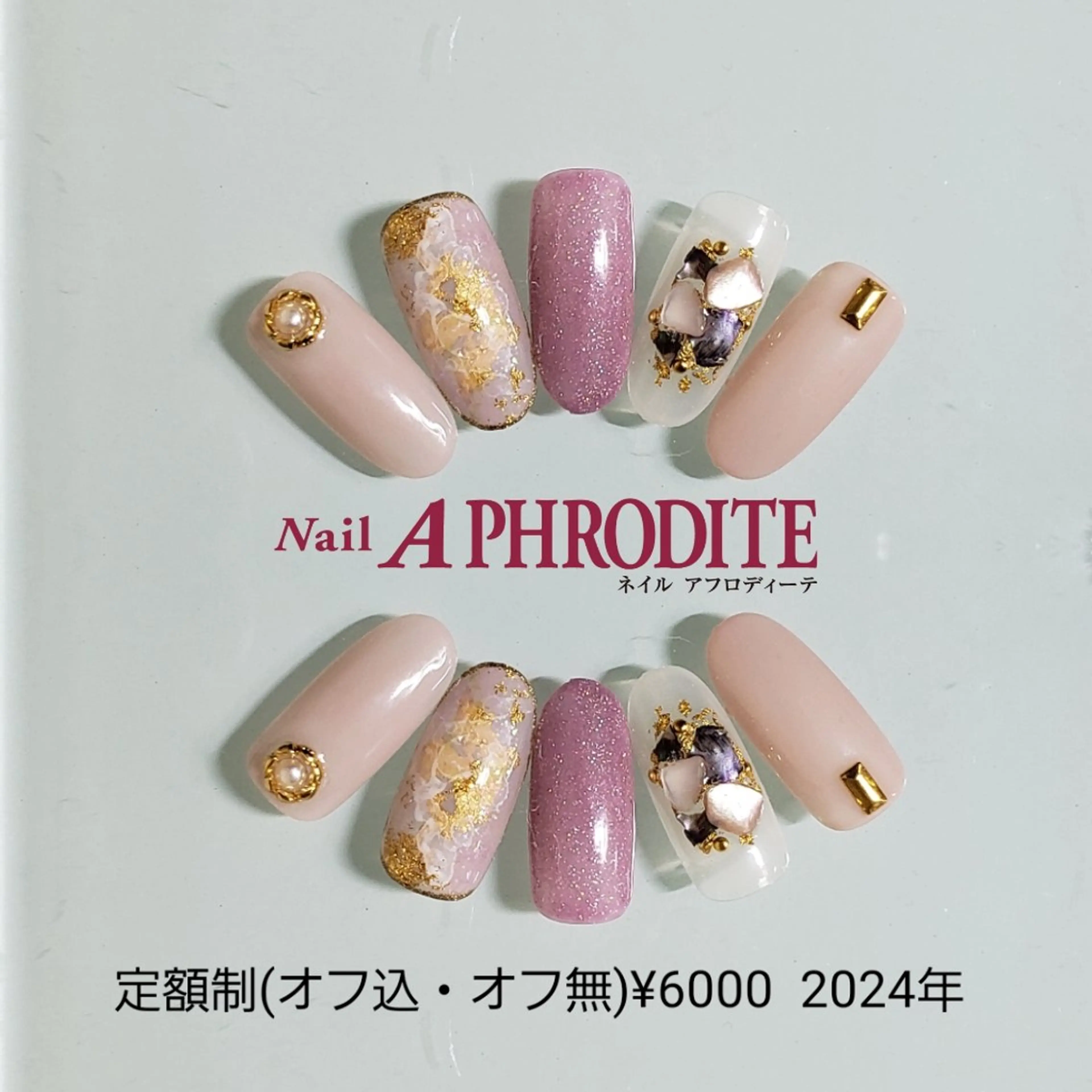ネイル ジェルネイル ニュアンスネイル スカルプネイル ソフトジェル ネイルチップ ハンドネイル Nail  Aphroditeのネイルデザイン