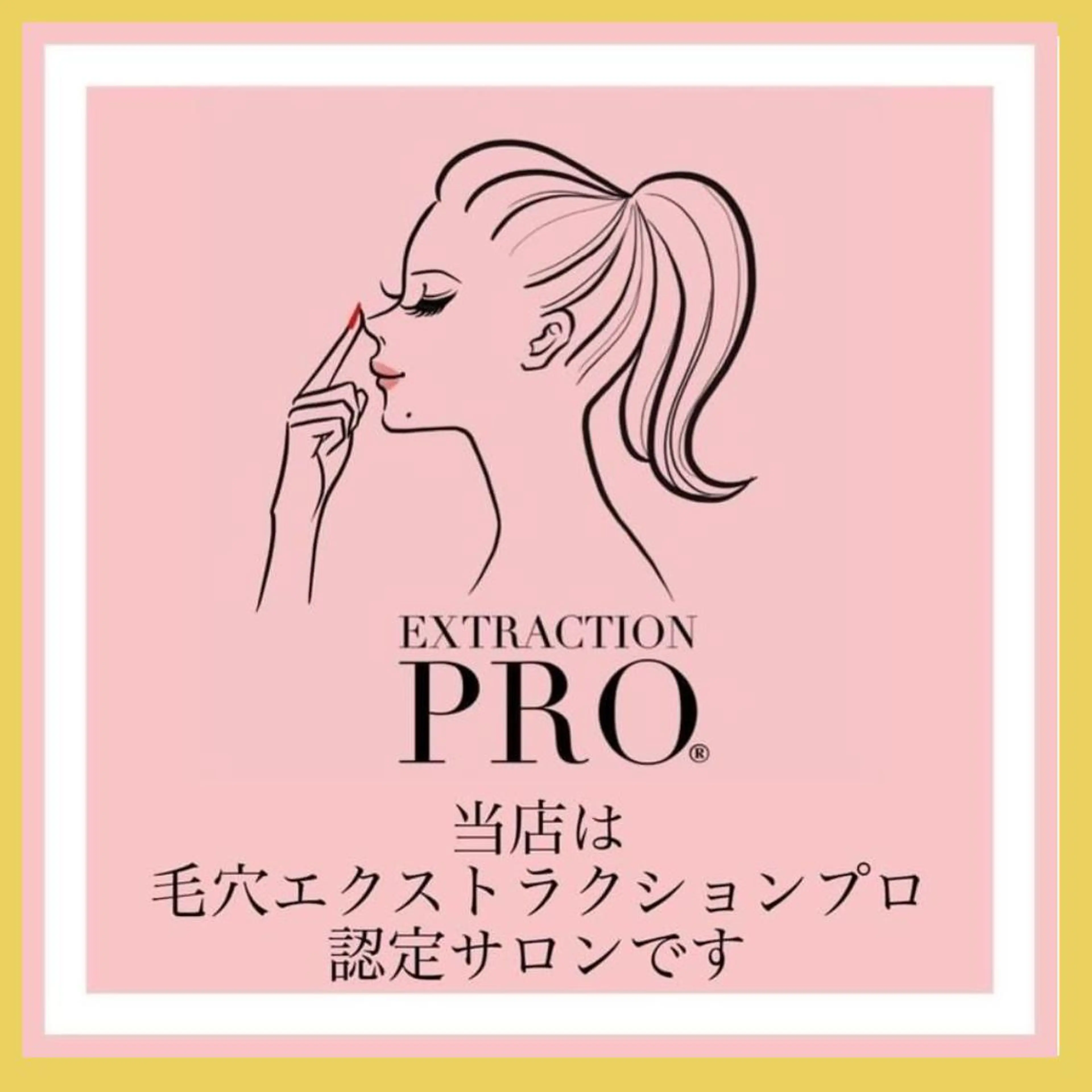 epismoo 脱毛/HBL/毛穴の眉毛・アイブロウイメージ