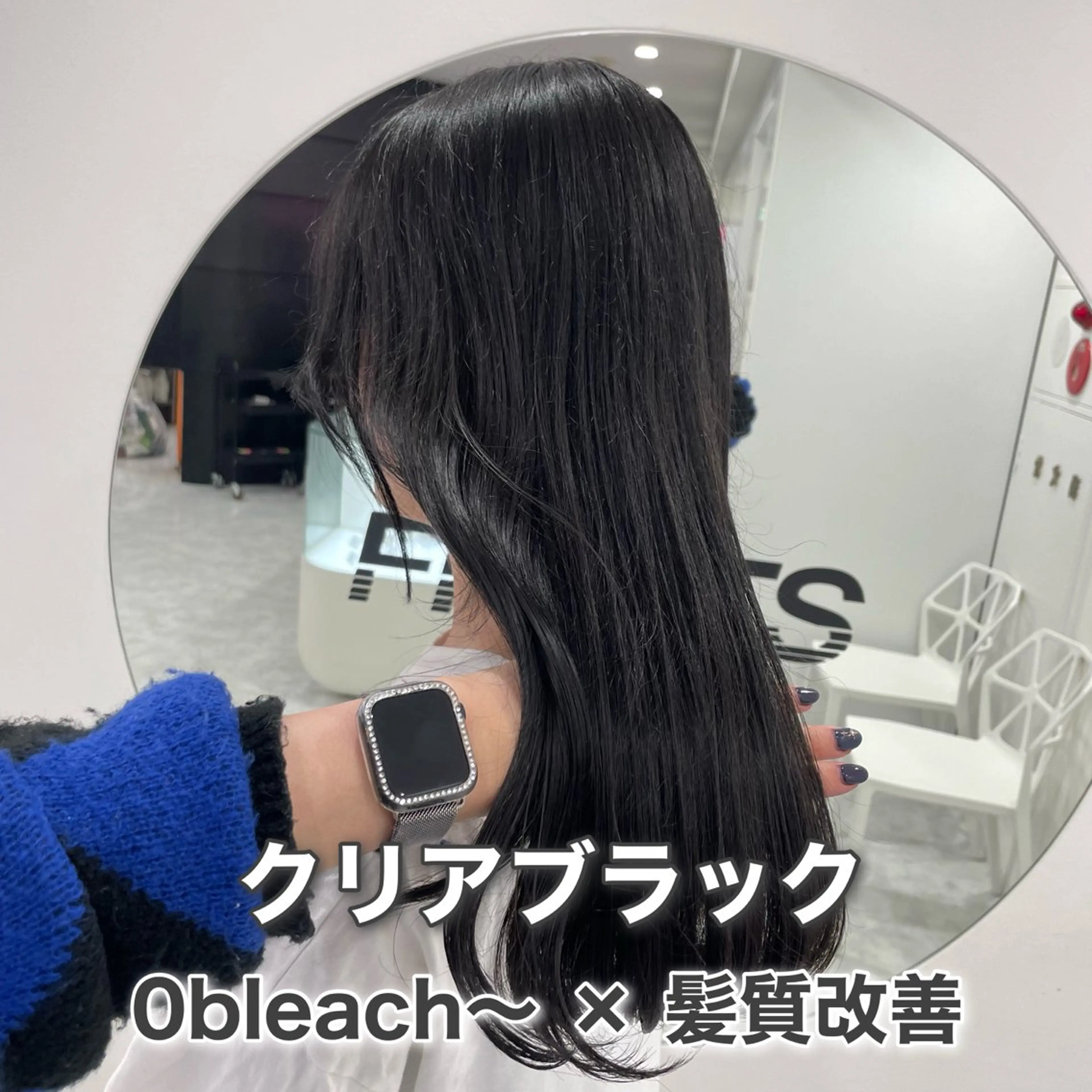 ロング カラー 黒髪 髪質改善 ブリーチなし🌼トレ ンド🌼似合わせのヘアスタイル