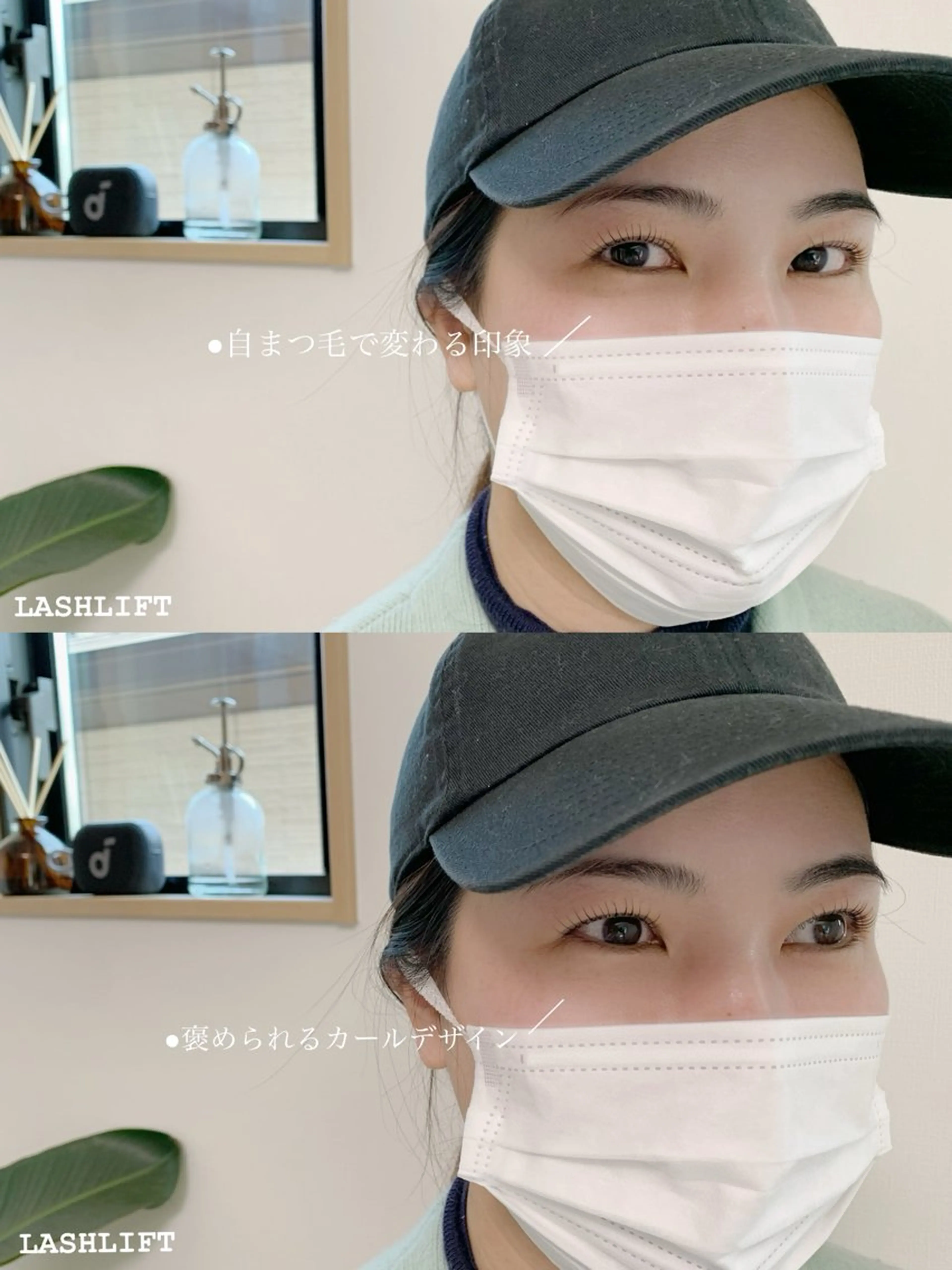 上下まつげパーマ✨よりぱっちりとした印象に🌼の写真