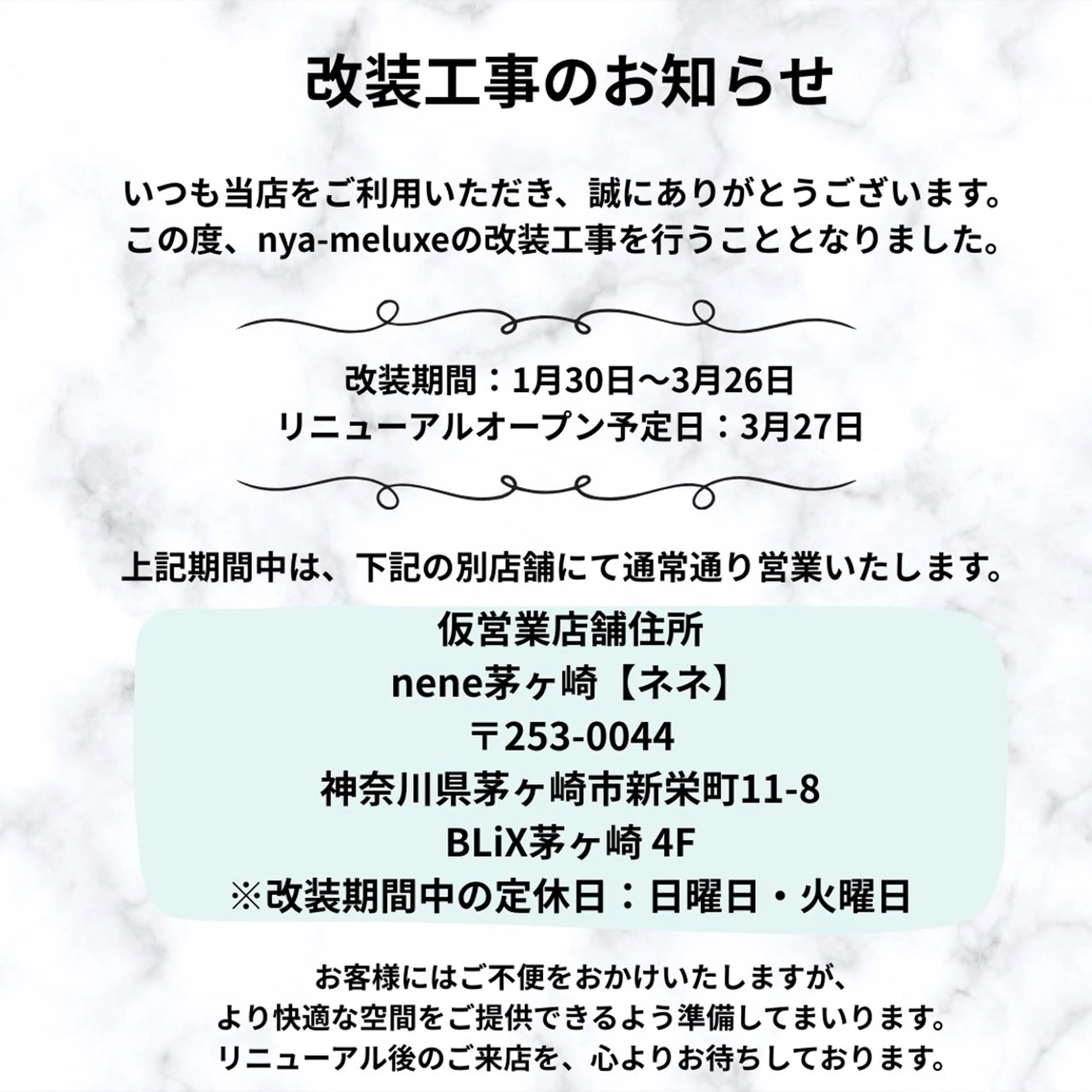 マツエク・マツパ まつげパーマ マツパ nya-meluxe 杵渕彩希のマツエク・マツパデザイン