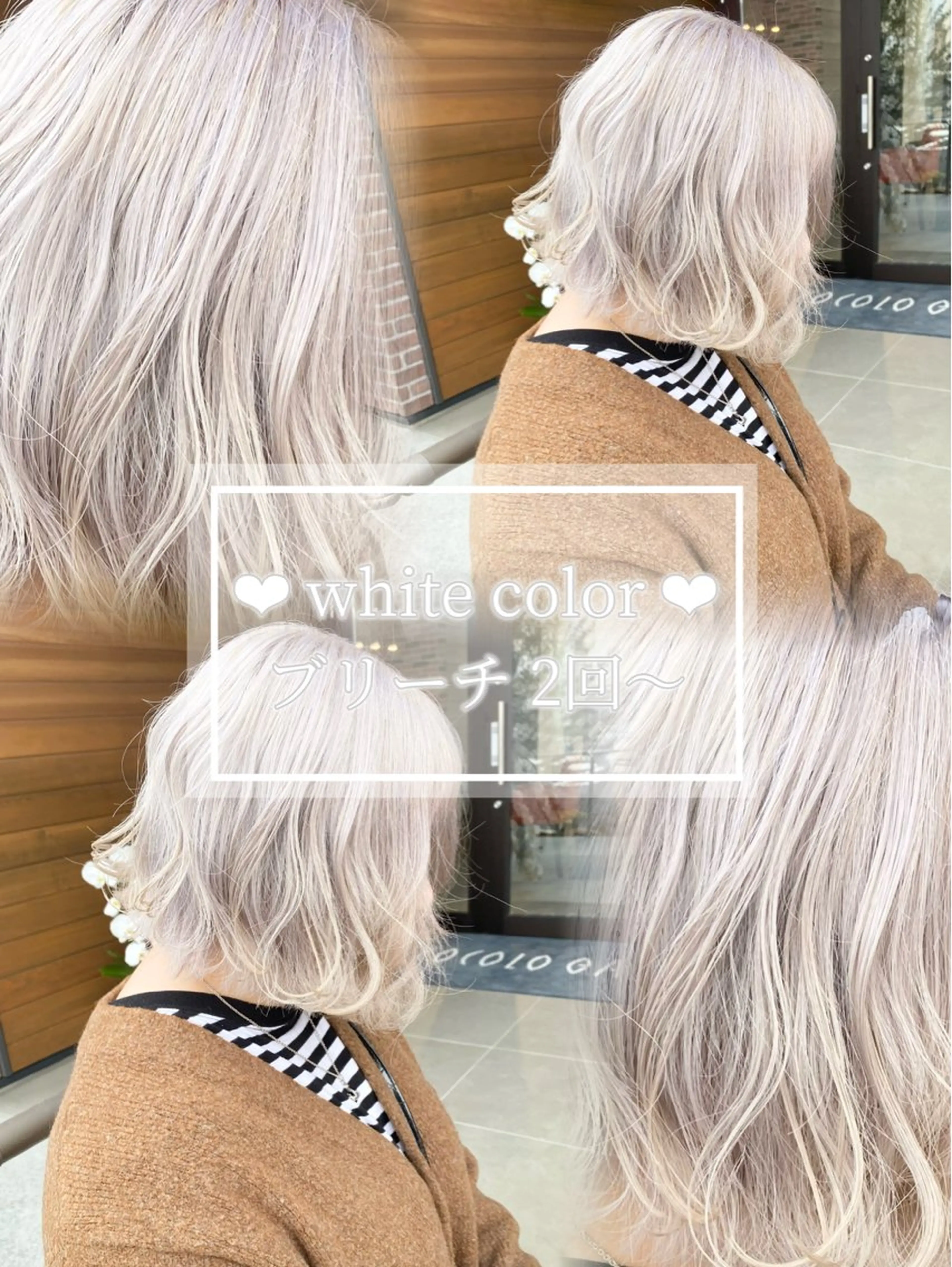 ミディアム カラー カット ヘアカラー トリートメント yume🫧 ハイトーン/ブリーチのヘアスタイル