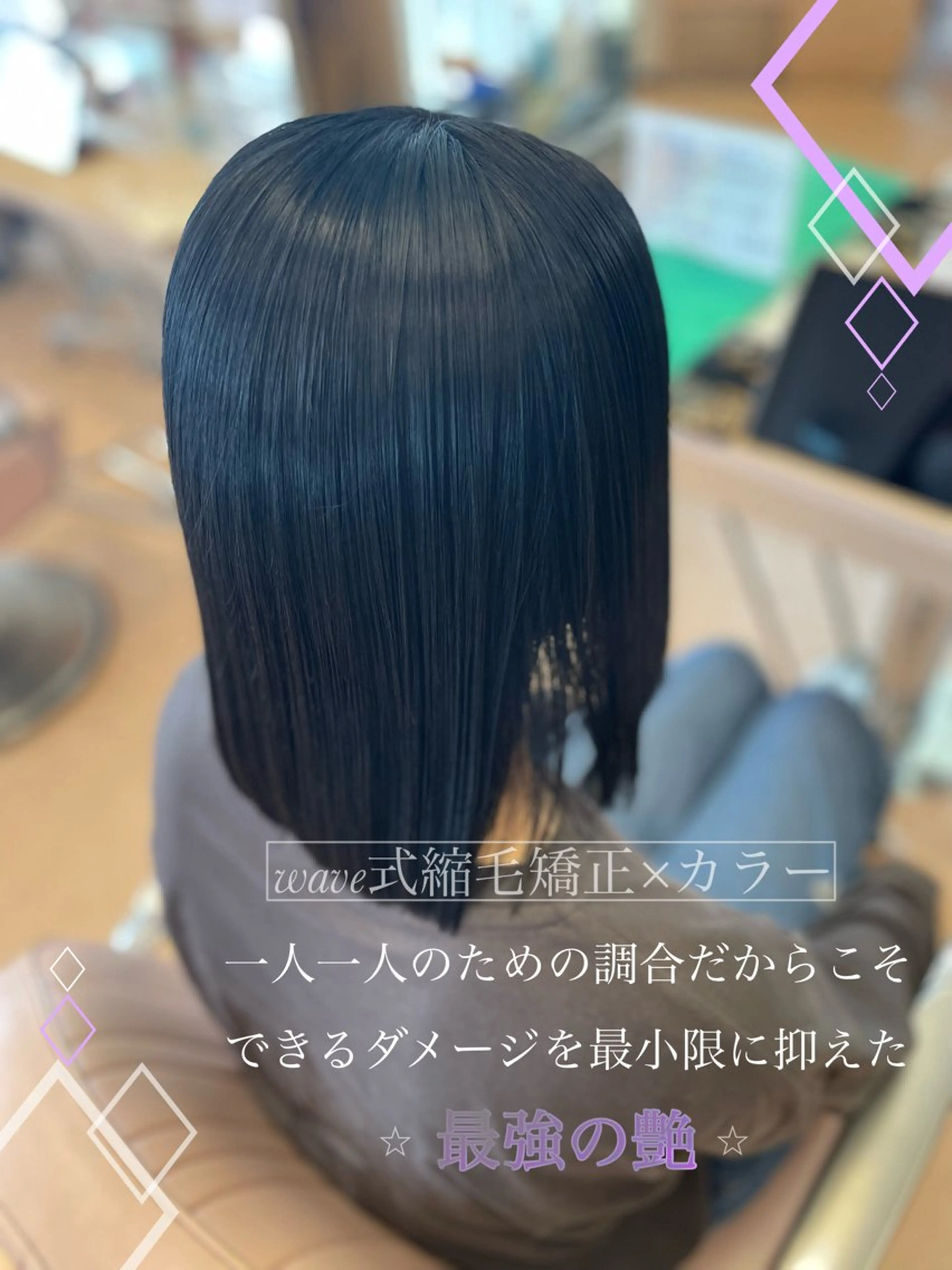 ミディアム 佐々木 凪咲のヘアスタイル