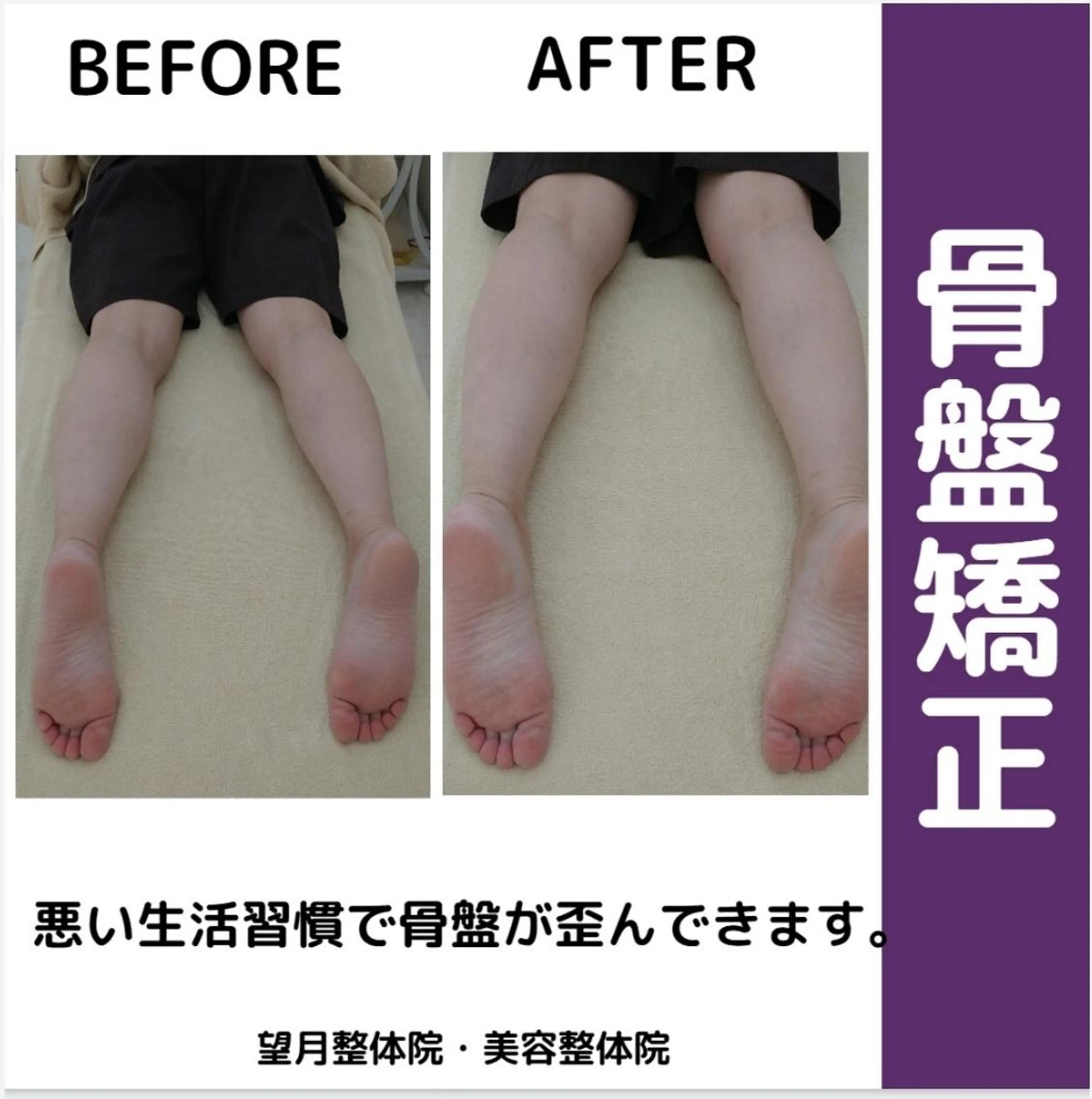 望月 佑弥絵のエステ・リラクイメージ