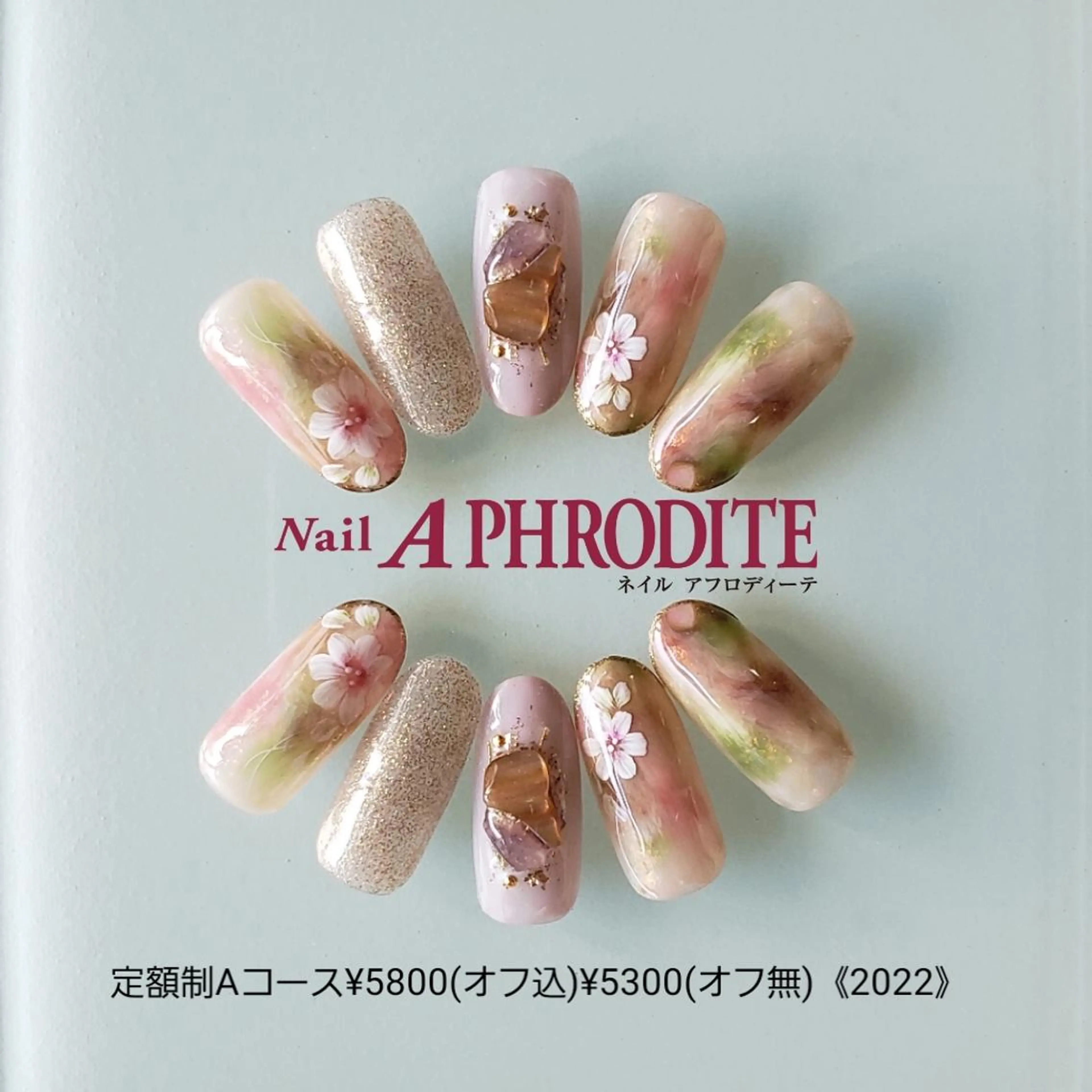 ネイル 持ち込み ニュアンスネイル ハンドネイル Nail  Aphroditeのネイルデザイン