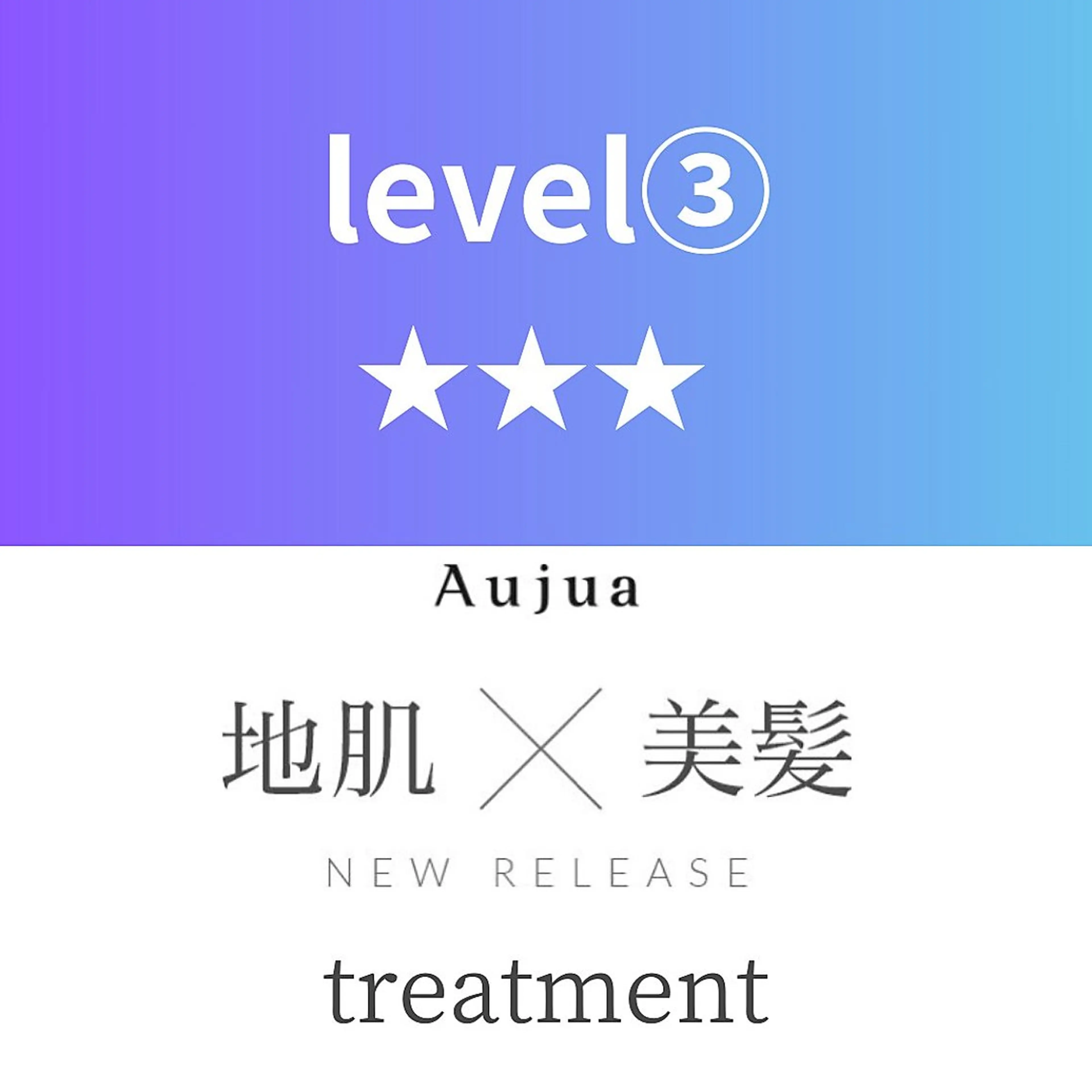 トリートメント ヘッドスパ 二宮 早智子のヘアスタイル