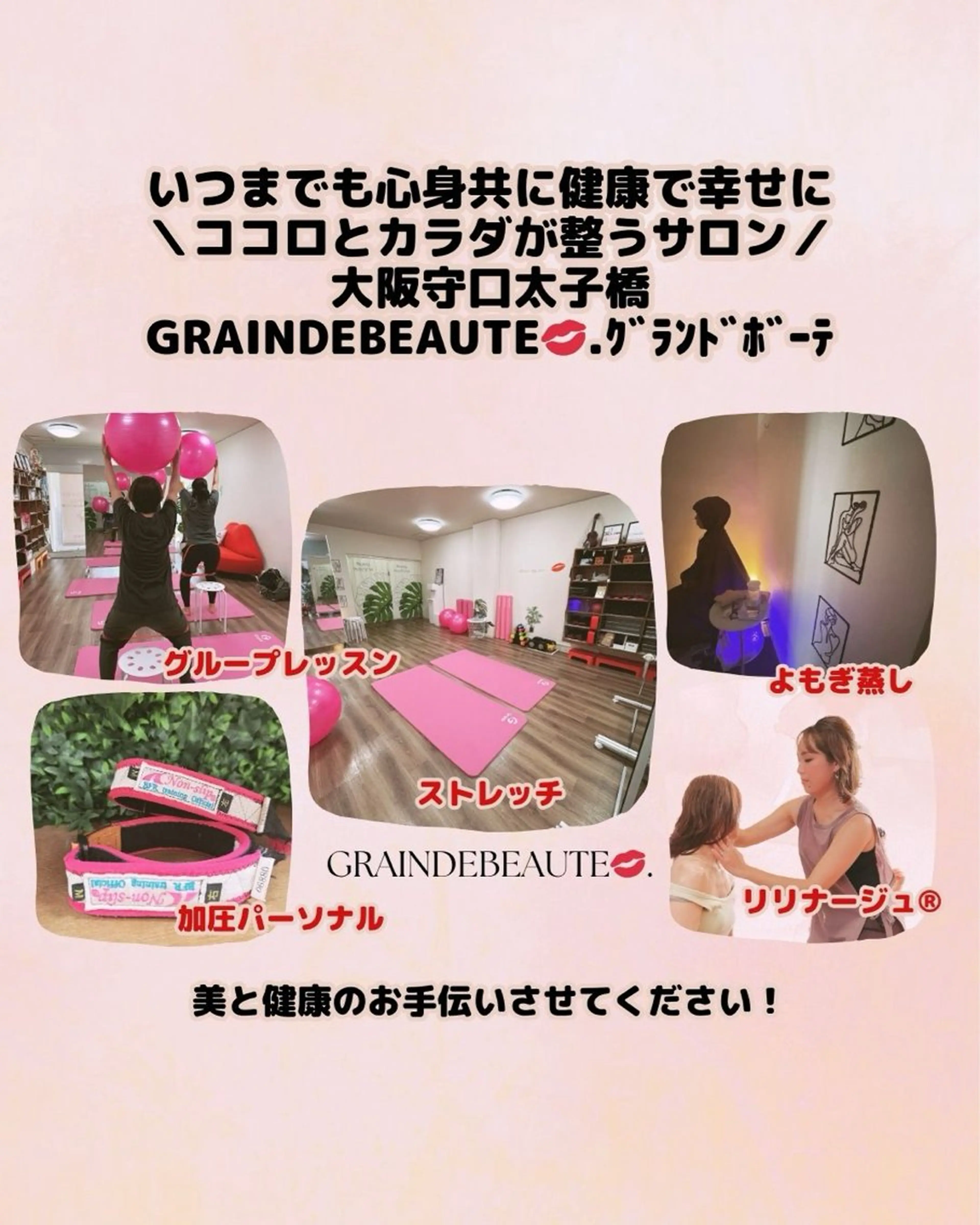 飛 鳥のその他イメージ