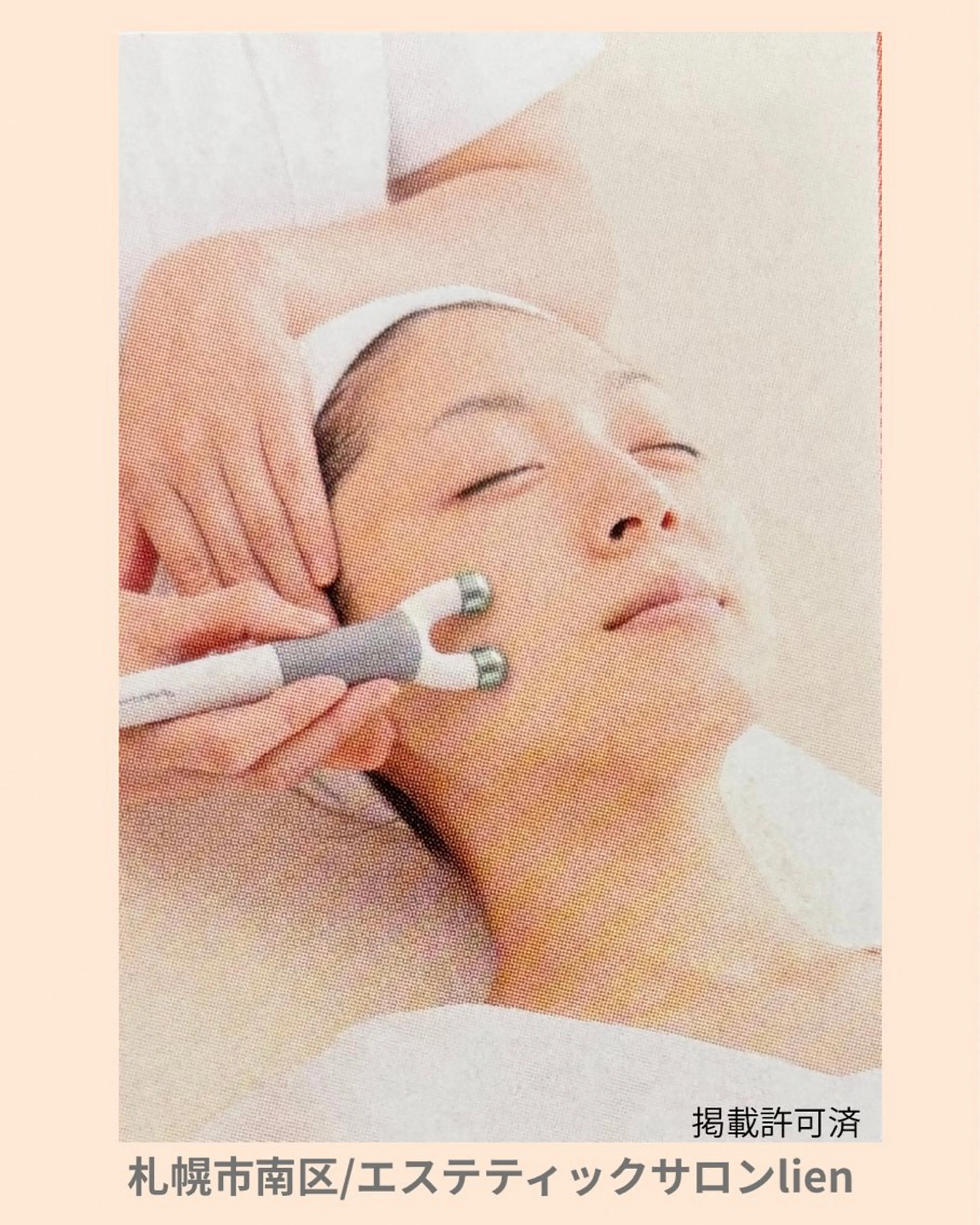 hiro_ narisのエステ・リラクイメージ