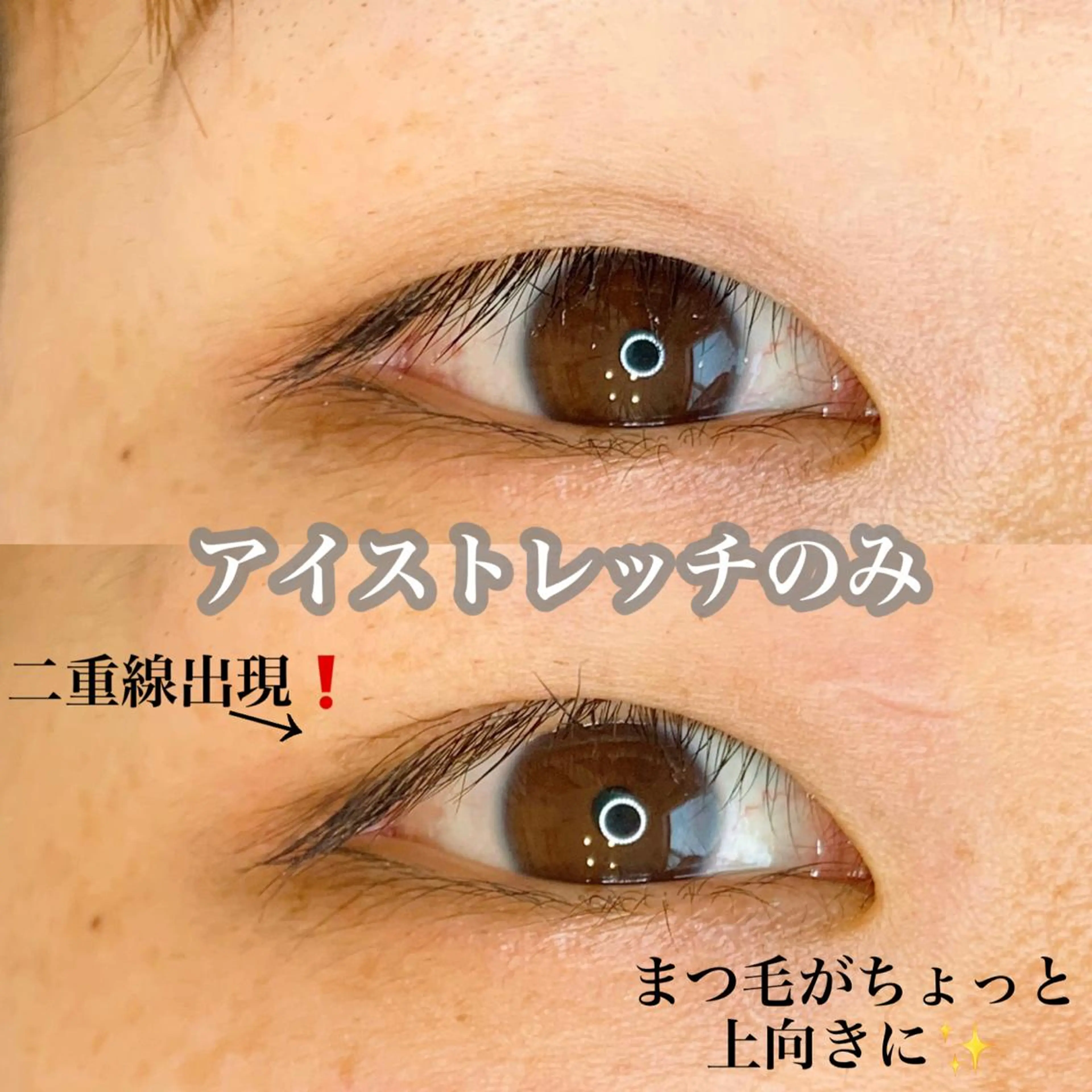 メンズ キッズ マツエク・マツパ アイラッシュサロン CoCoのその他イメージ