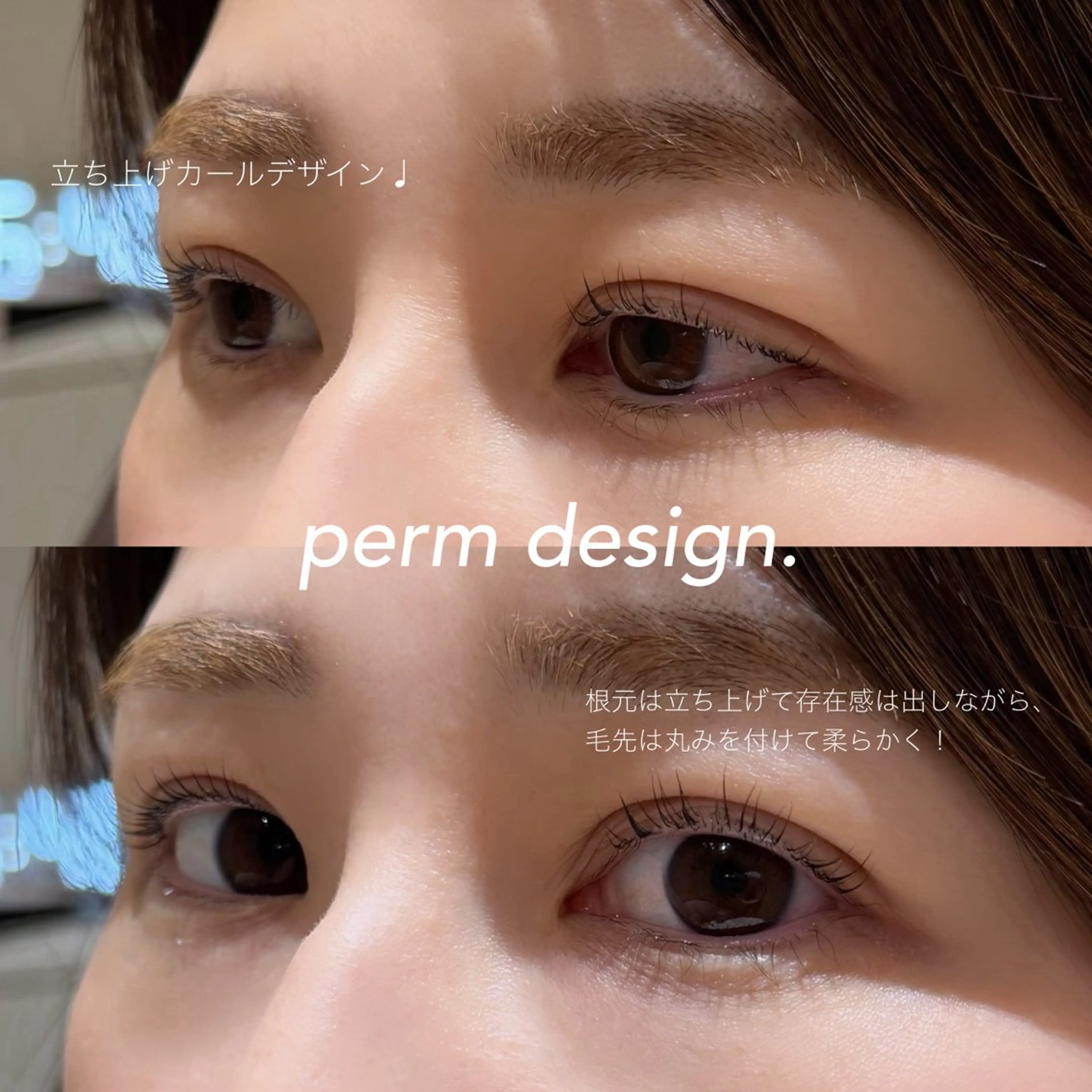 マツエク・マツパ マツパ 川口 舞子のマツエク・マツパデザイン