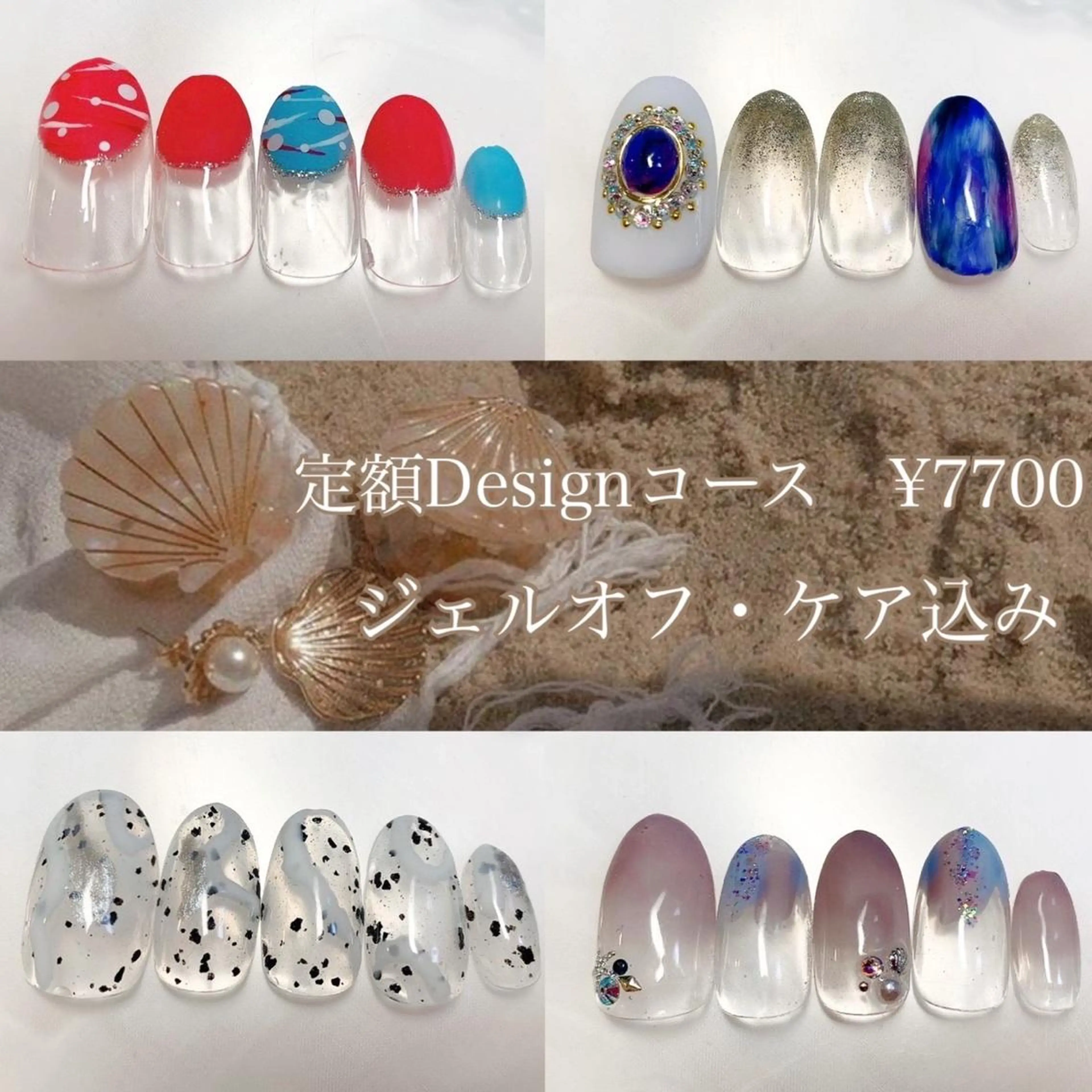 ネイル Verest 西荻窪のネイルデザイン