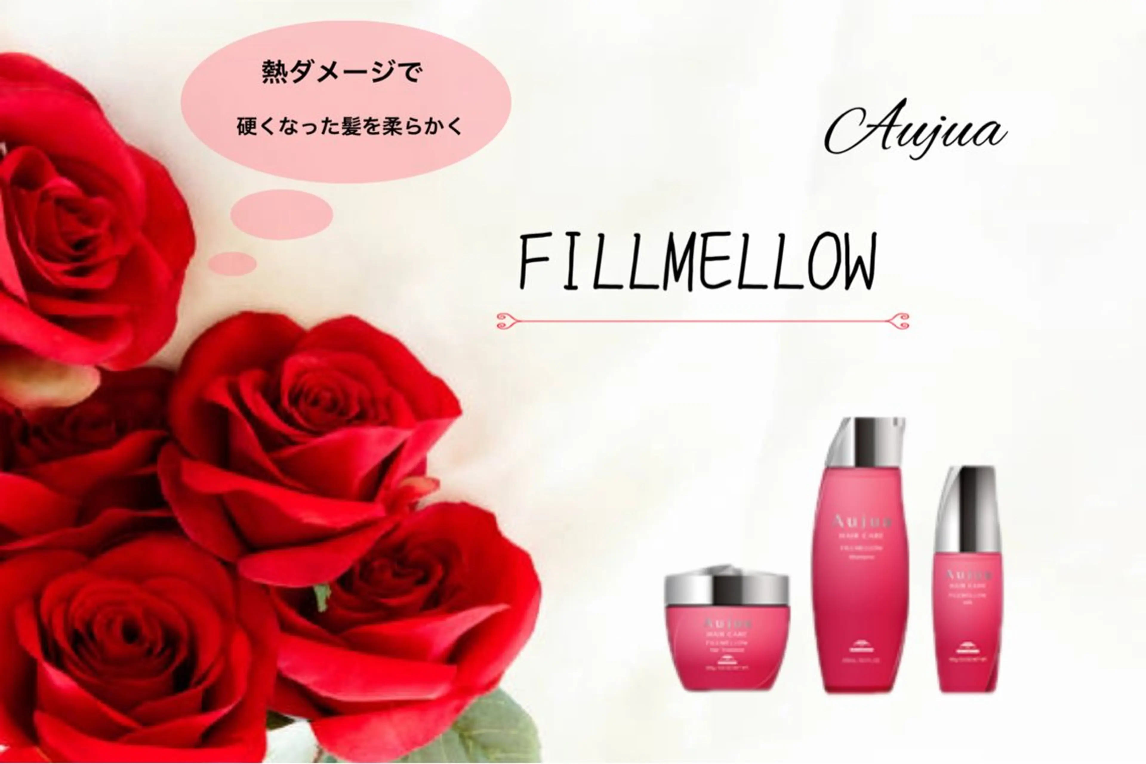 吉元 結衣佳のヘアスタイル