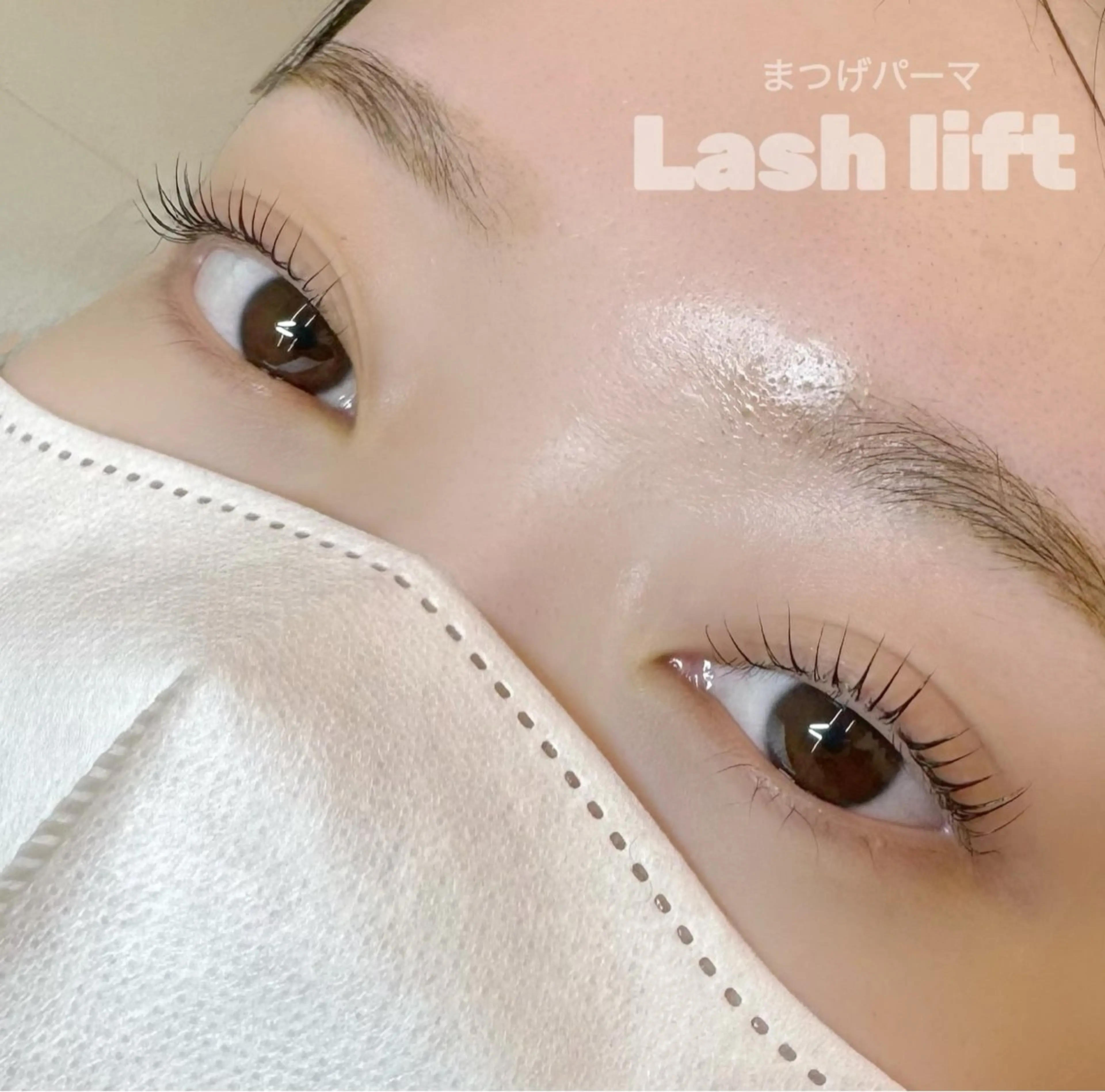 マツエク・マツパ Kurumi クルミのマツエク・マツパデザイン