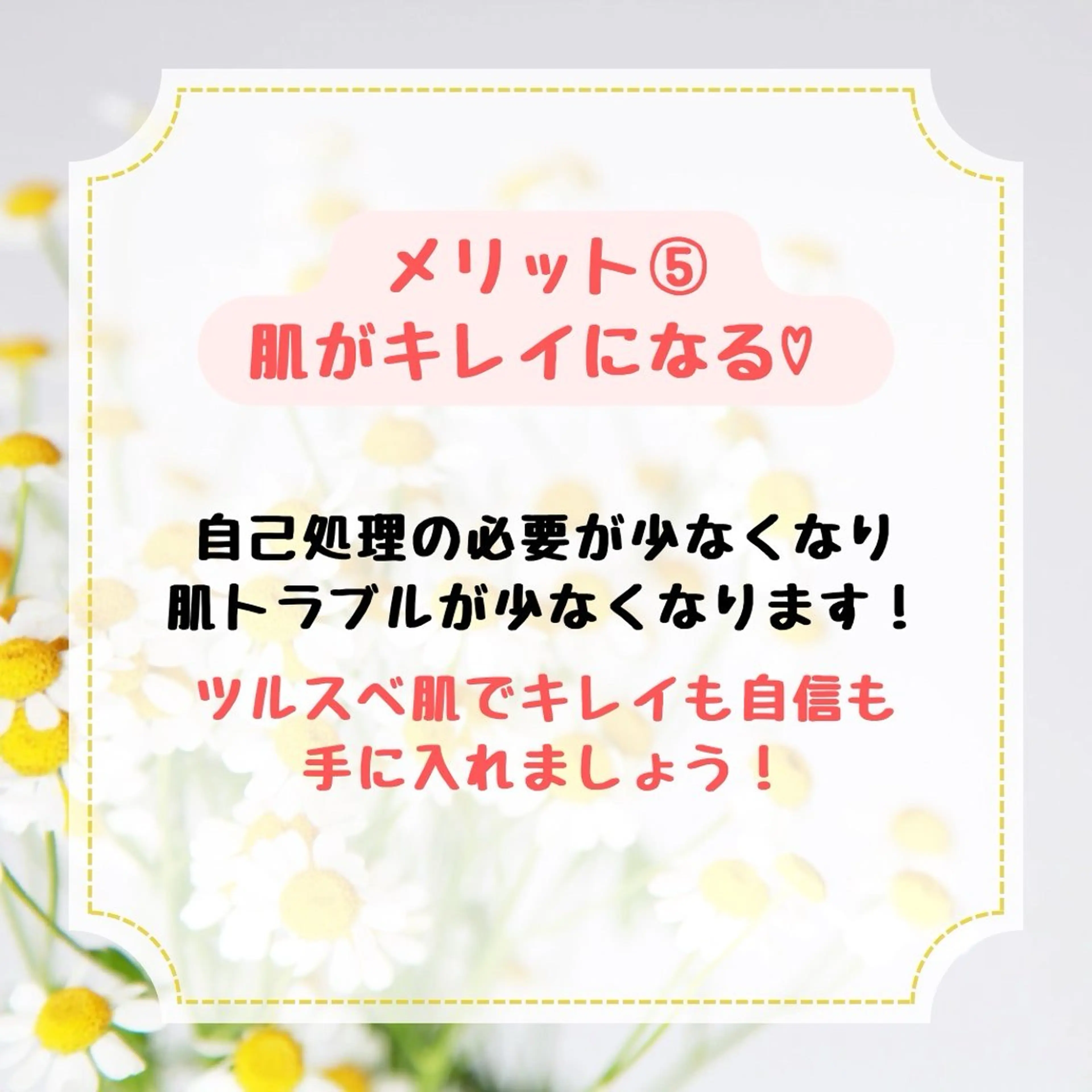 Reizend 🌿 ライチェンドのエステ・リラクイメージ