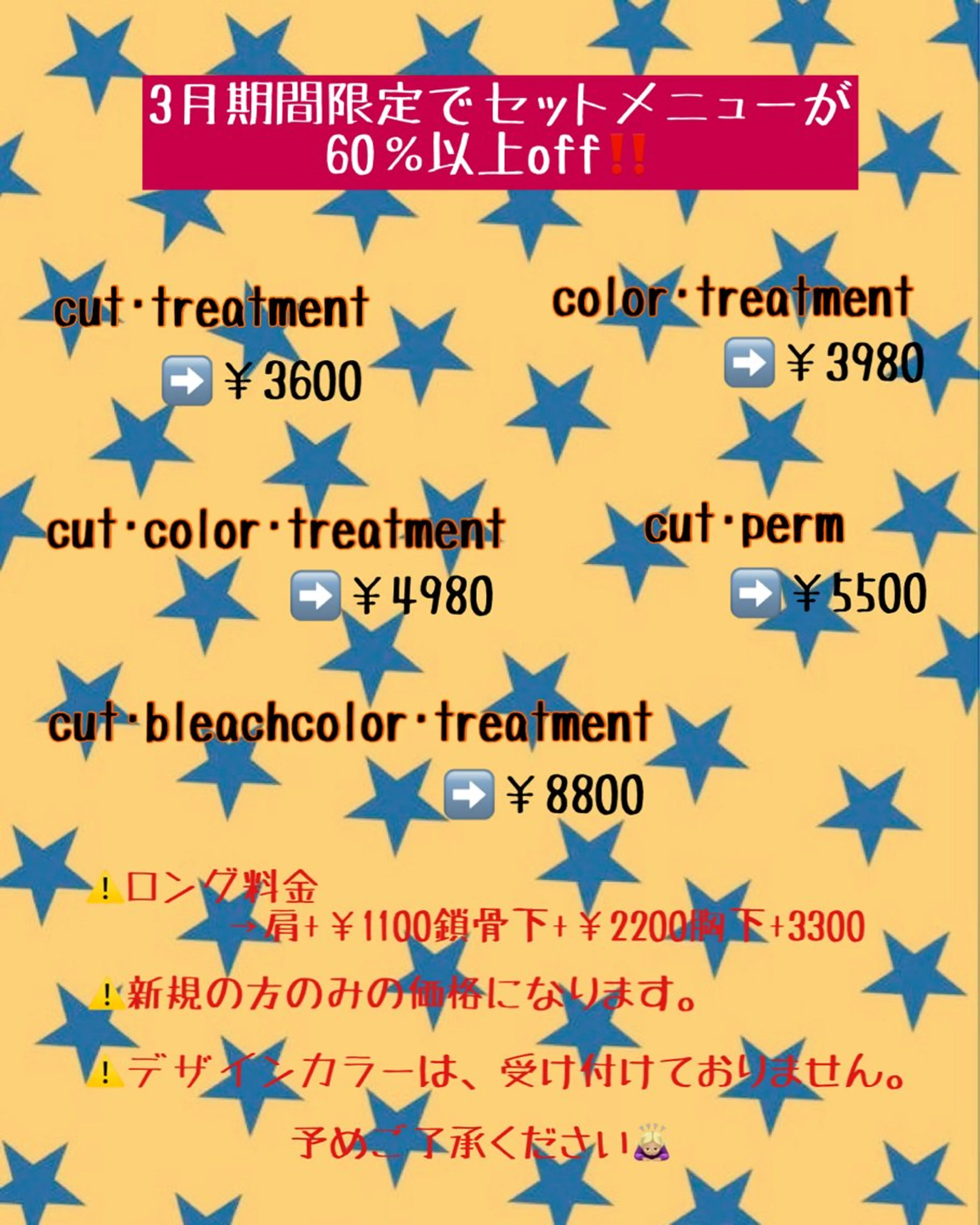 オリーブカラー🫒/ ハッシュカット/みゆのヘアスタイル