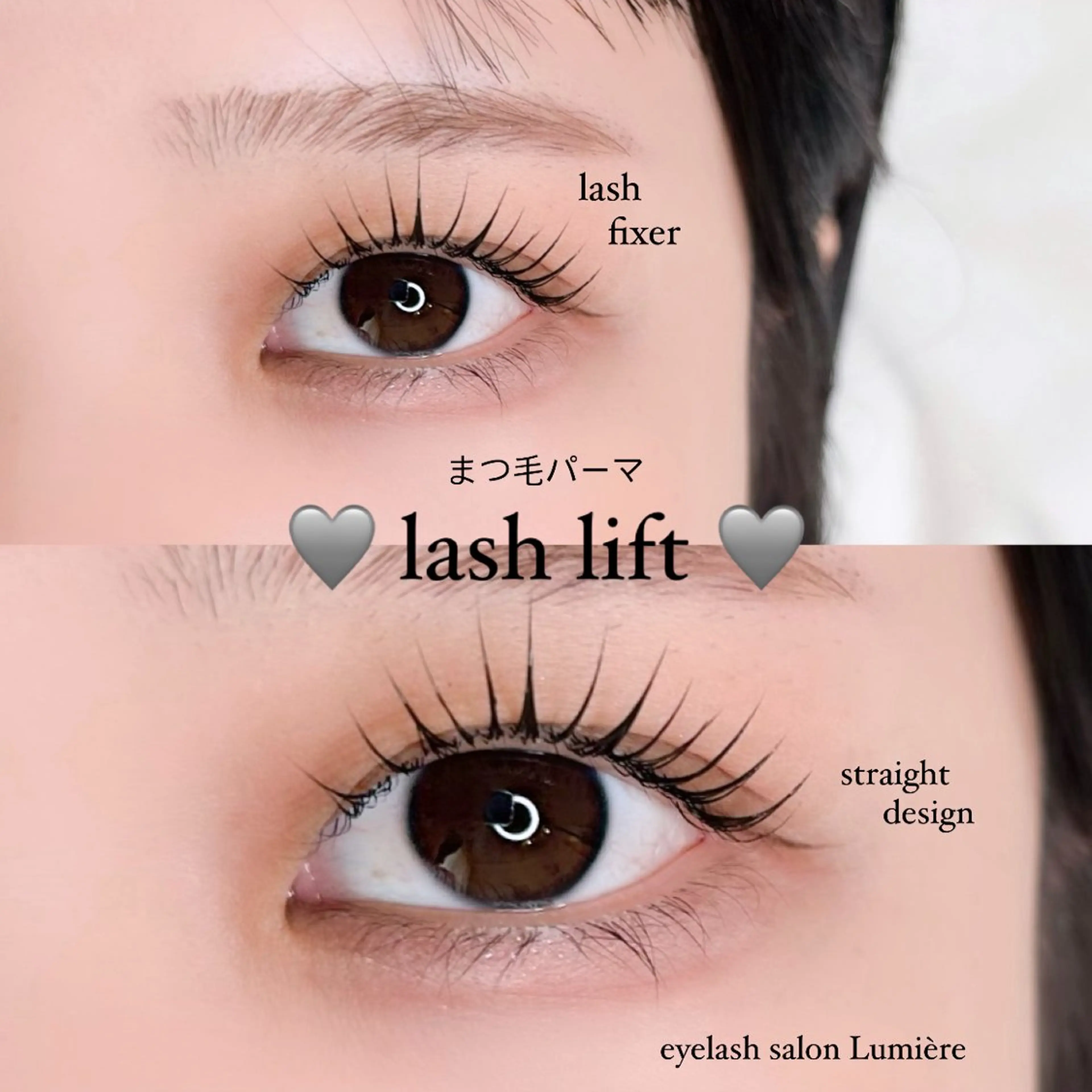 マツエク・マツパ マツパ eyelash Lumièreのマツエク・マツパデザイン