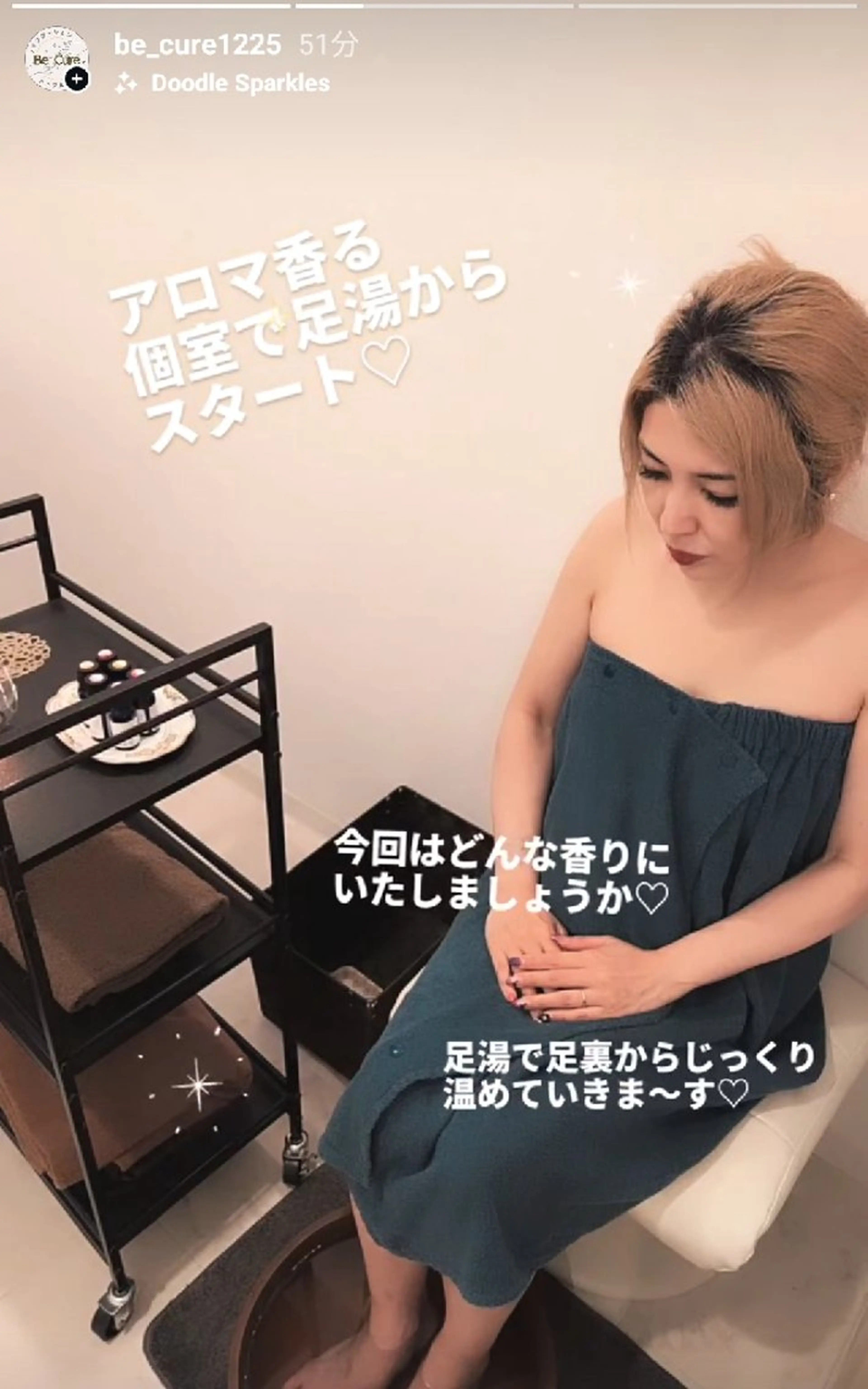 エステ リラク Be Cure 美肌 小顔 リンパのエステ・リラクイメージ