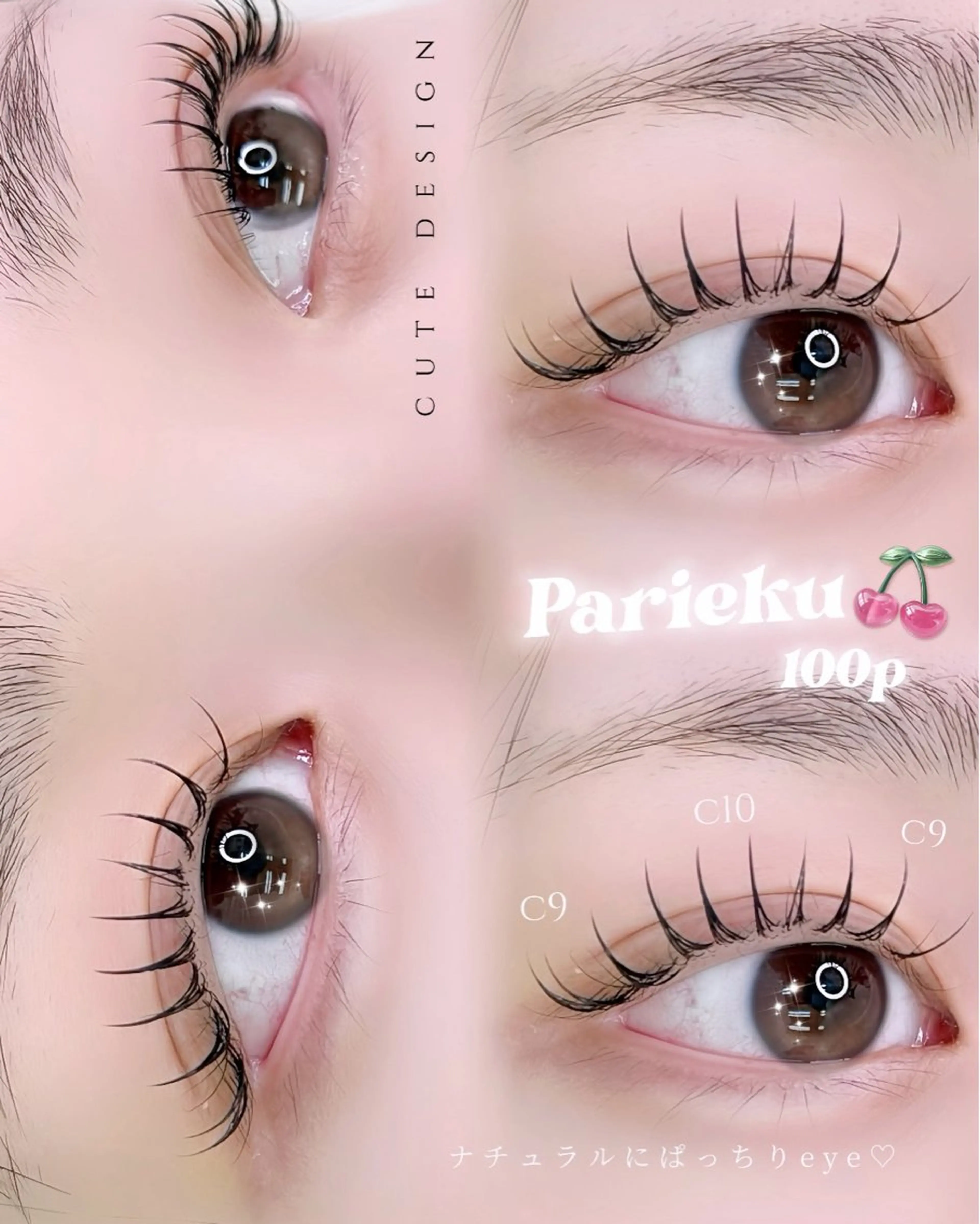 マツエク・マツパ ナチュラル マツエク パリエク💎眉毛 MinatoRemiのマツエク・マツパデザイン